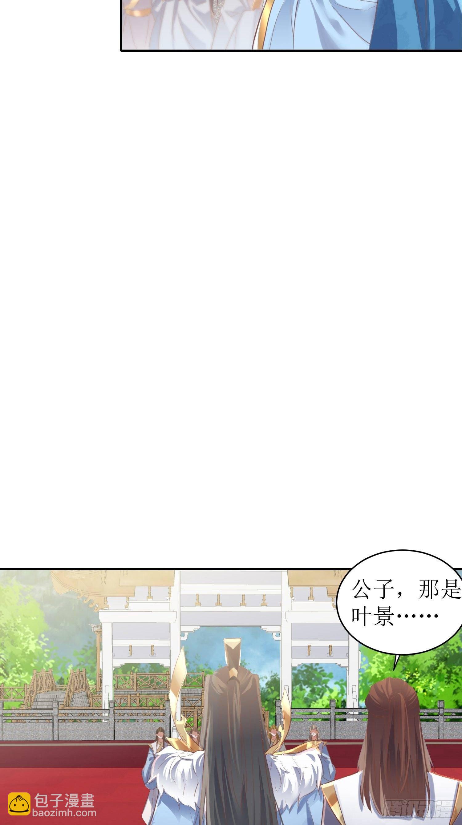 第1话：好戏上演-第2话