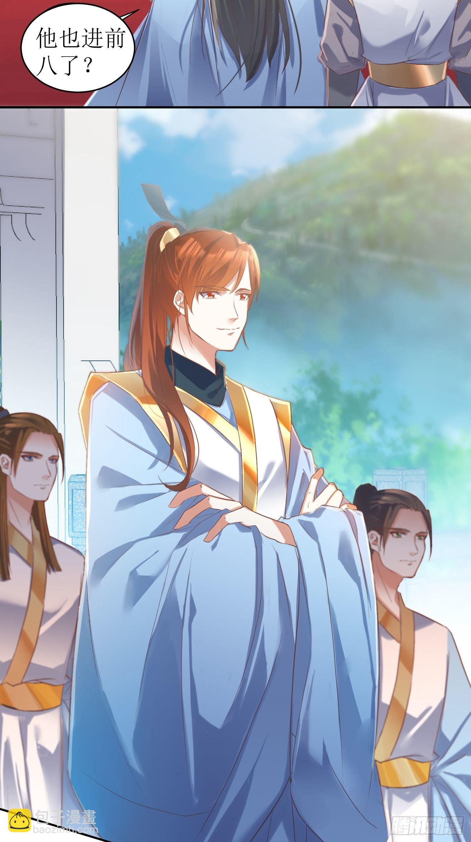 第1话：好戏上演-第2话