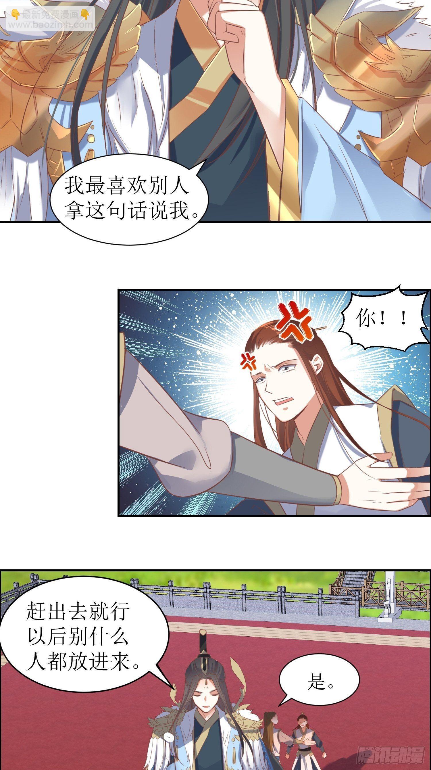 第1话：好戏上演-第2话