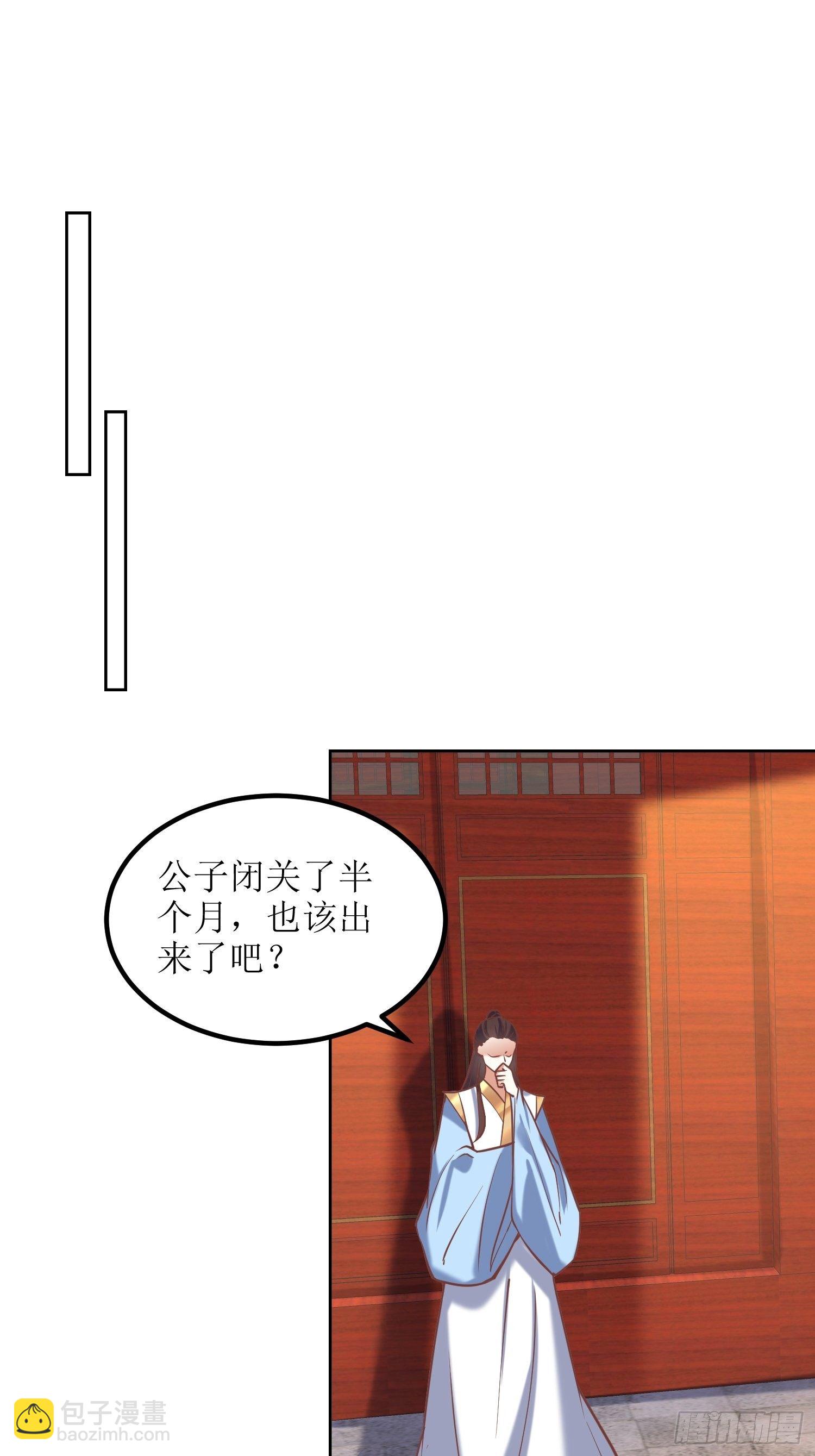 第11话：林家妹子出关-第12话