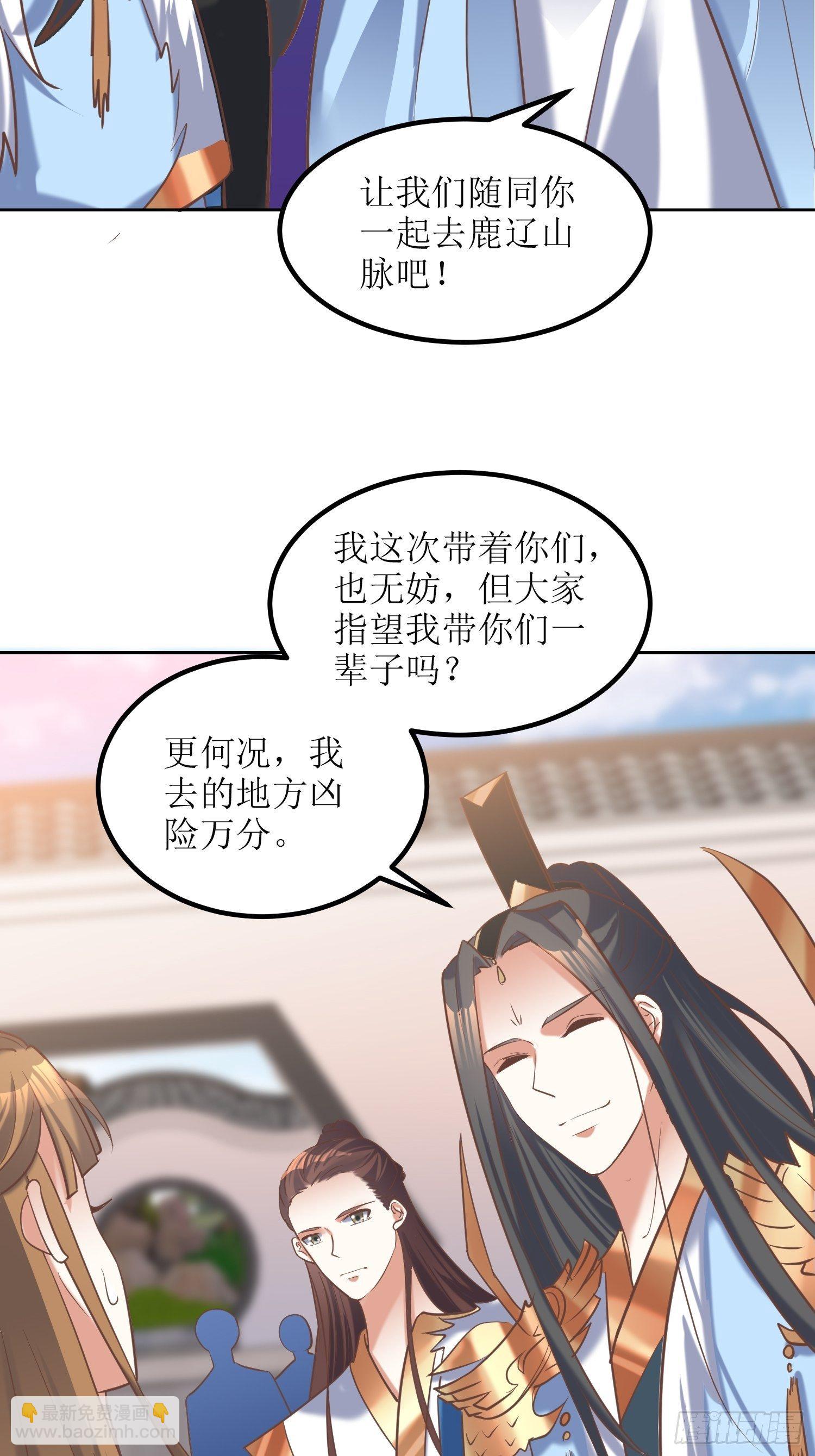 第13话：平局？！-第14话