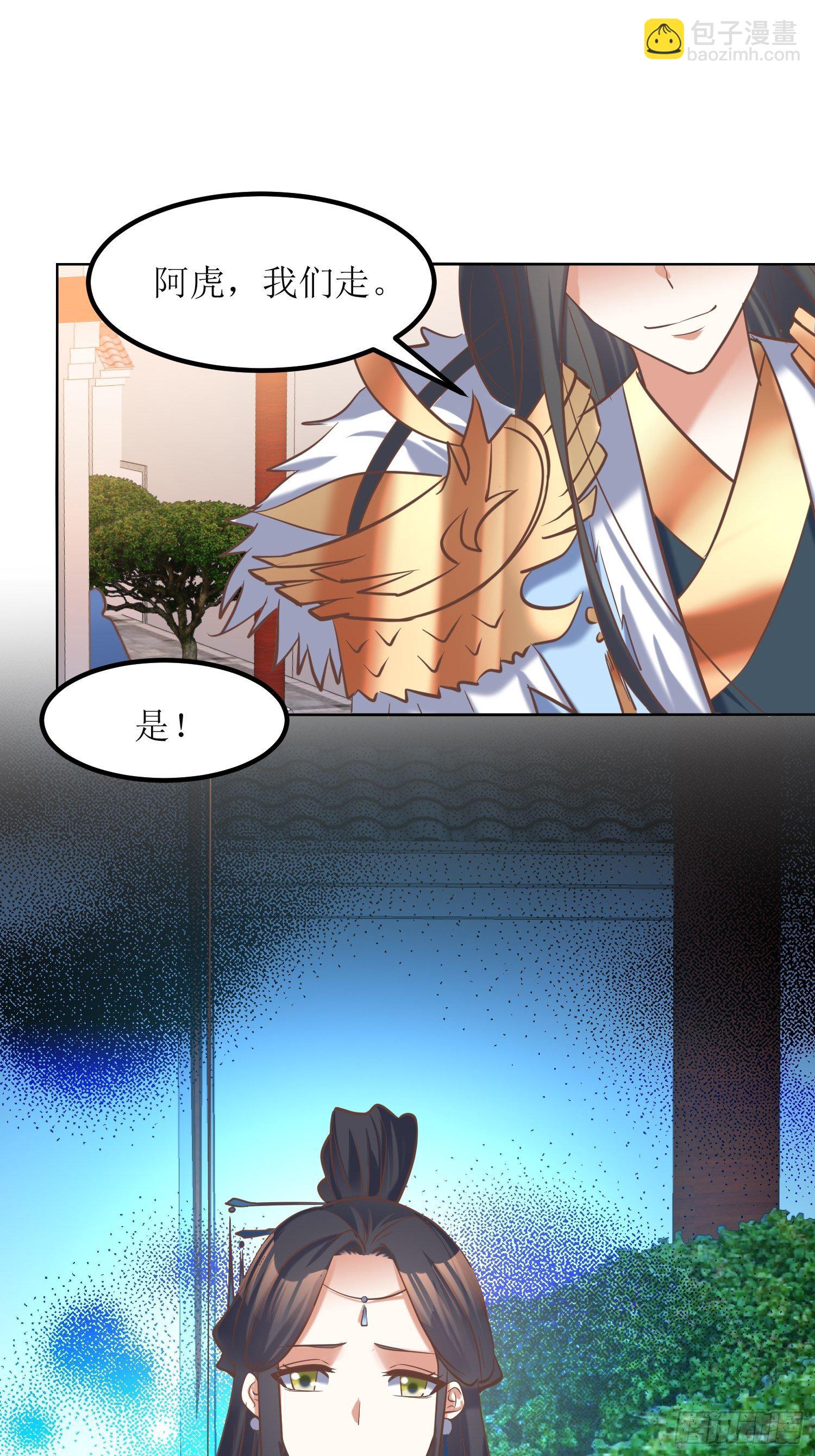 第13话：平局？！-第14话
