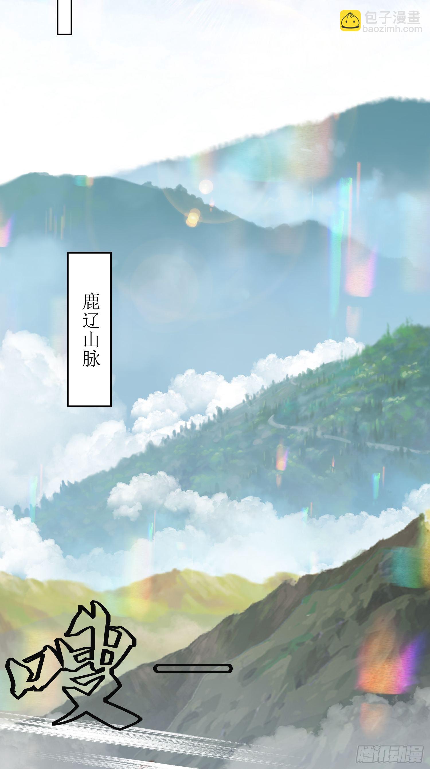 第13话：平局？！-第14话