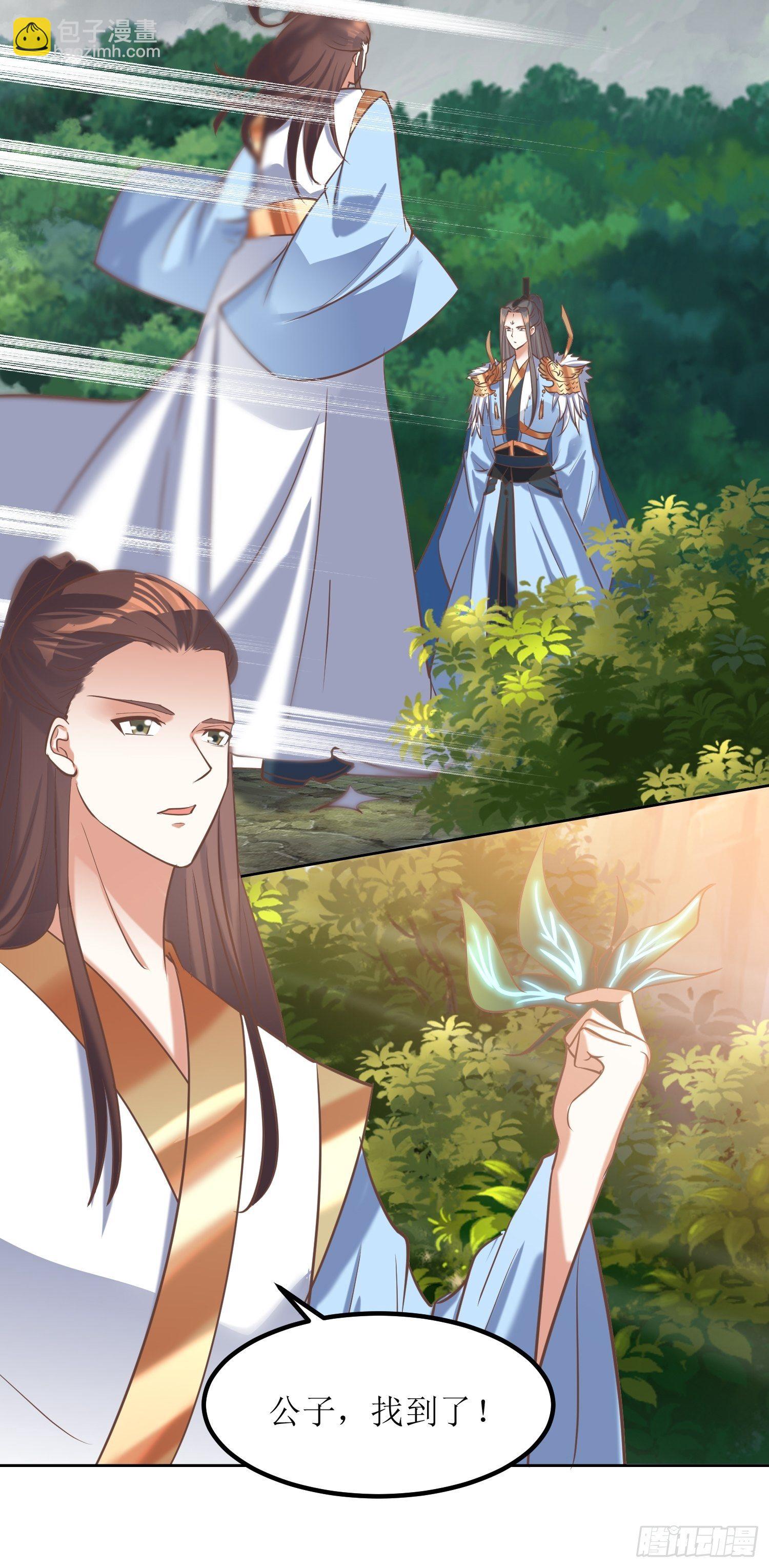 第13话：平局？！-第14话