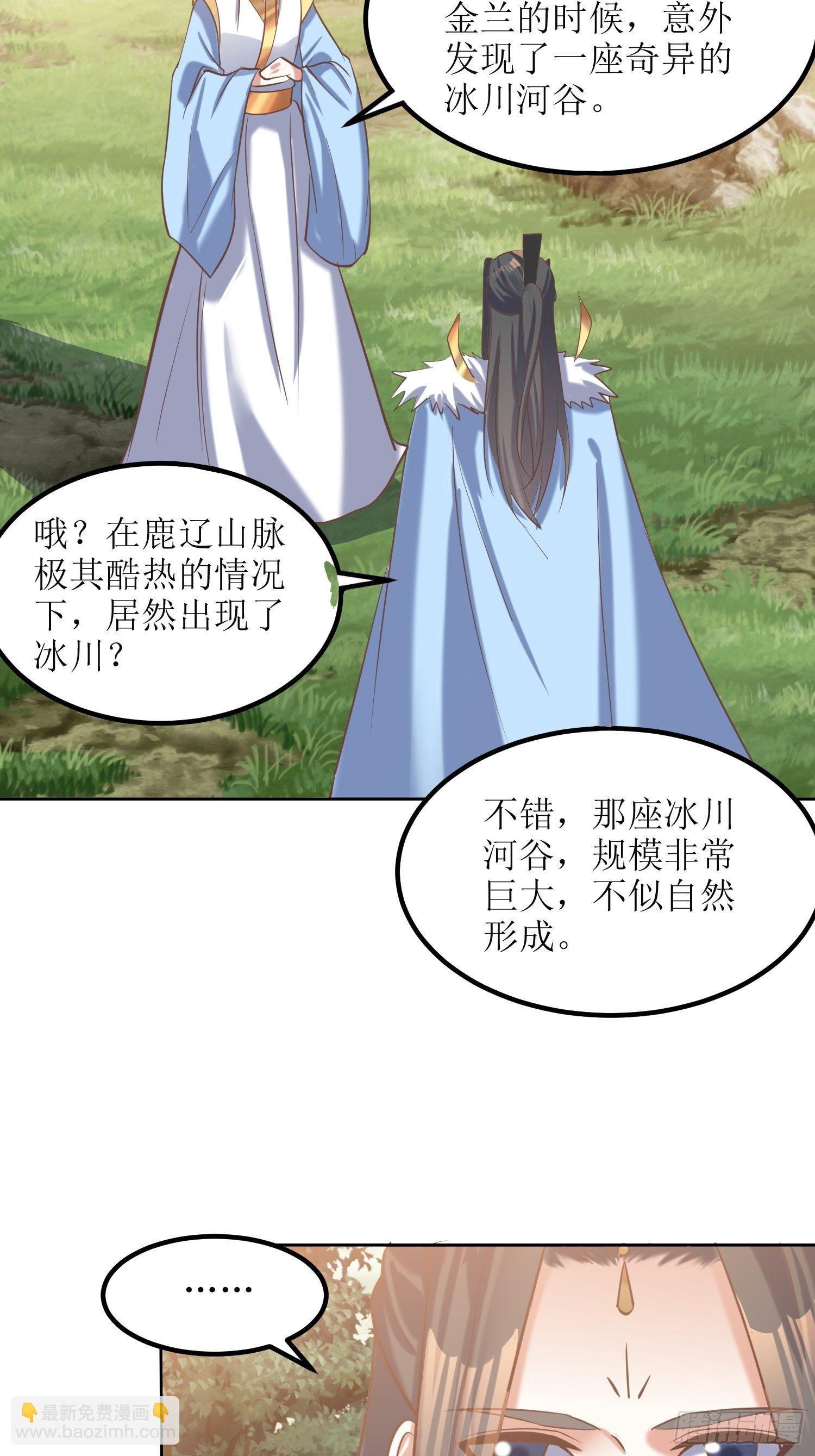 第13话：平局？！-第14话