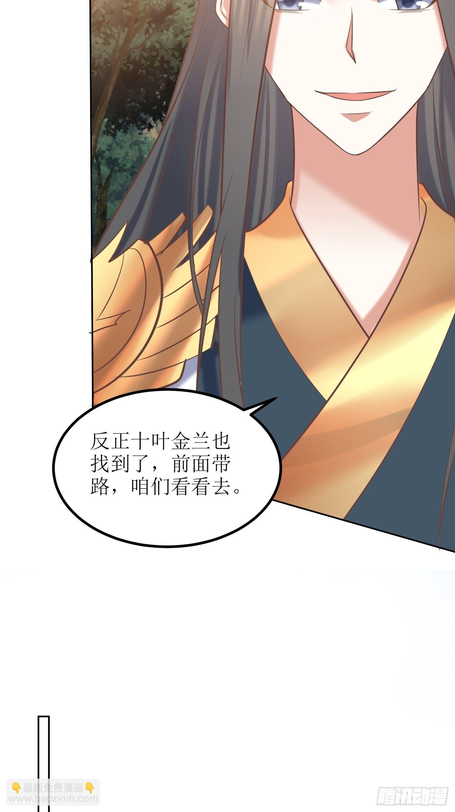 第13话：平局？！-第14话