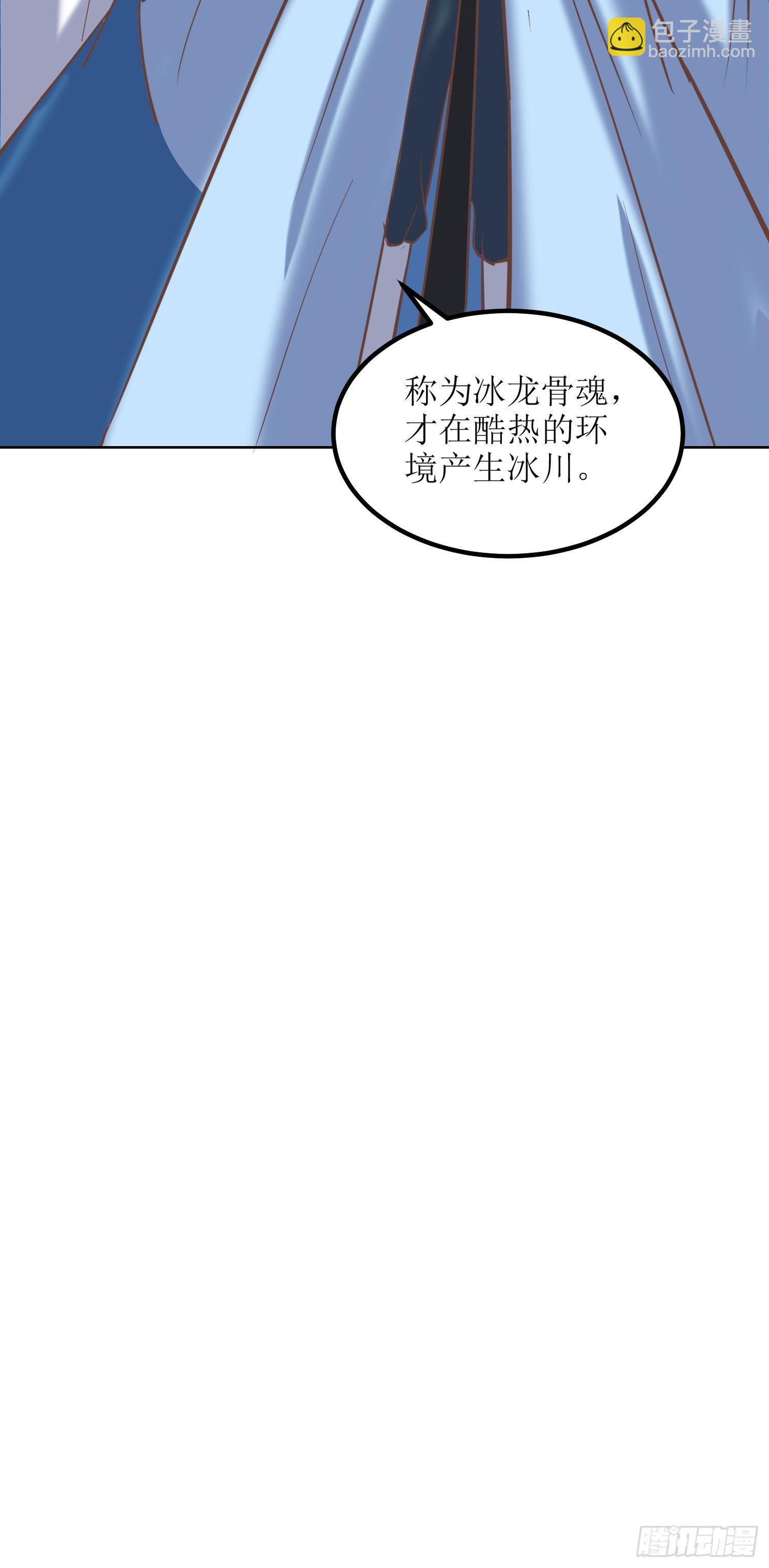 第13话：平局？！-第14话