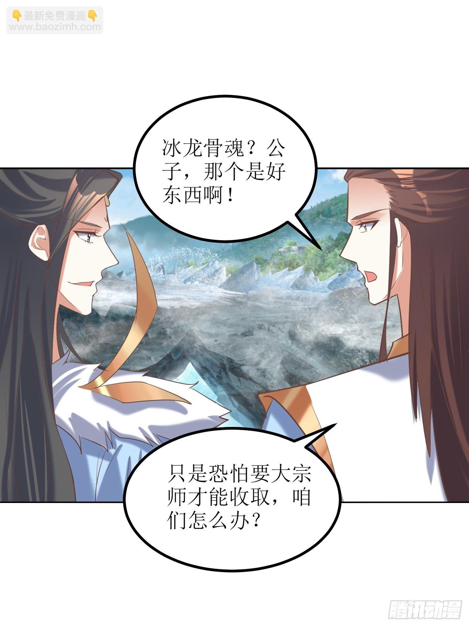 第13话：平局？！-第14话