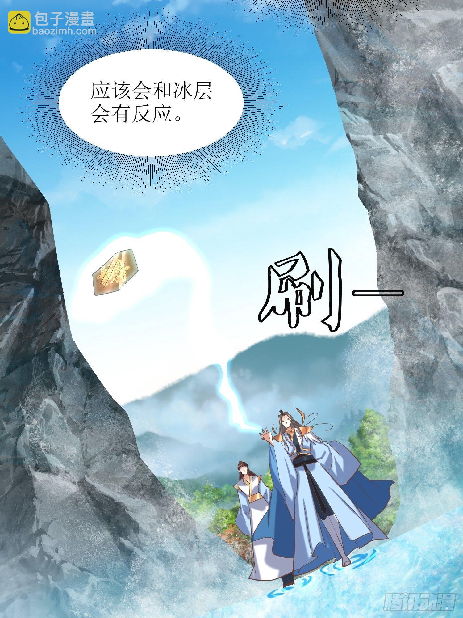 第13话：平局？！-第14话