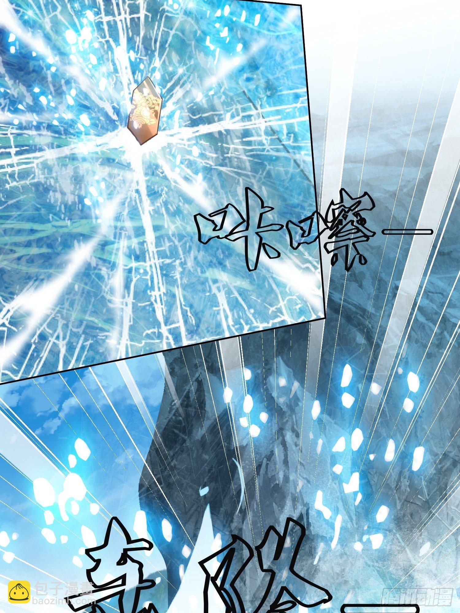 第13话：平局？！-第14话