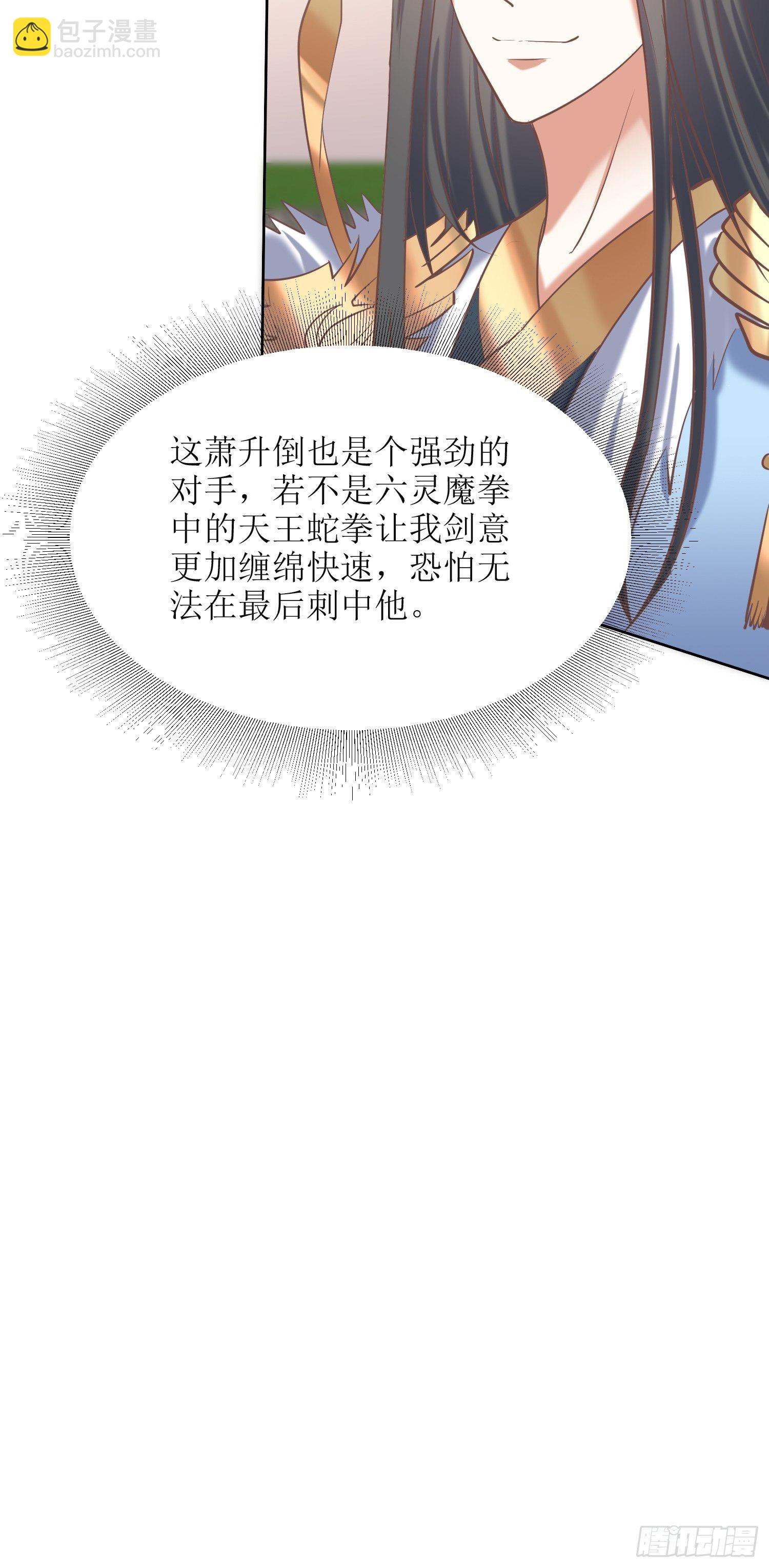 第13话：平局？！-第14话
