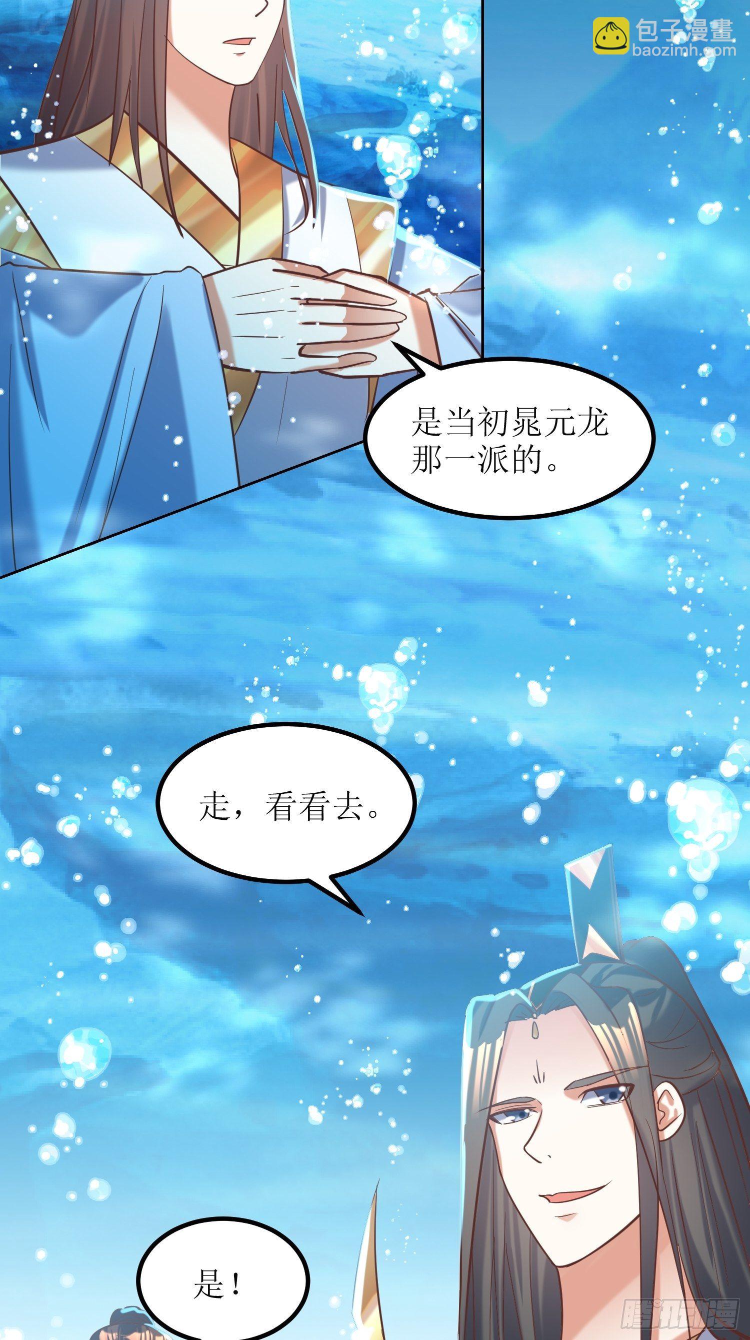 第15话：刀光起，风云生！-第16话
