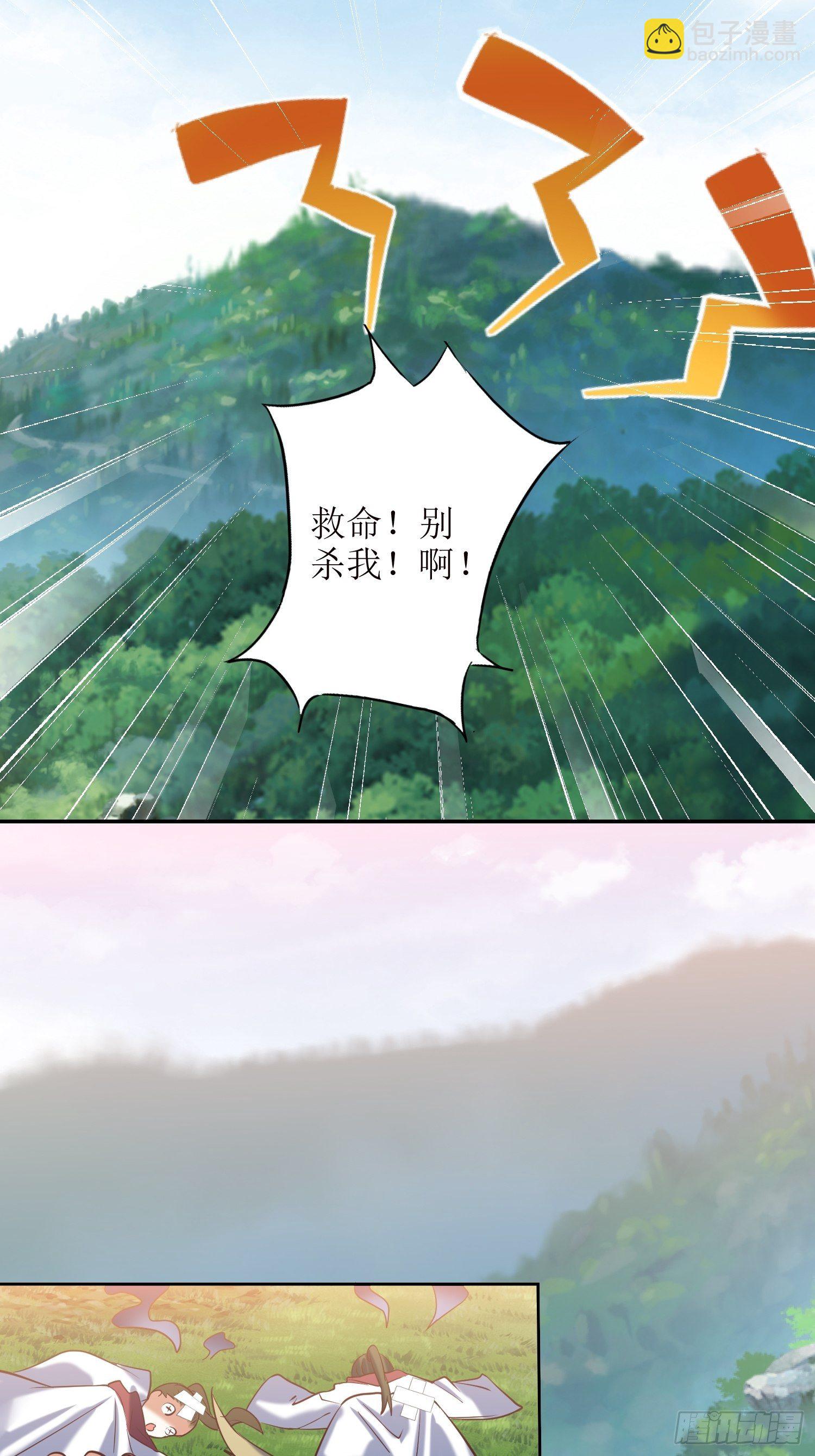 第15话：刀光起，风云生！-第16话