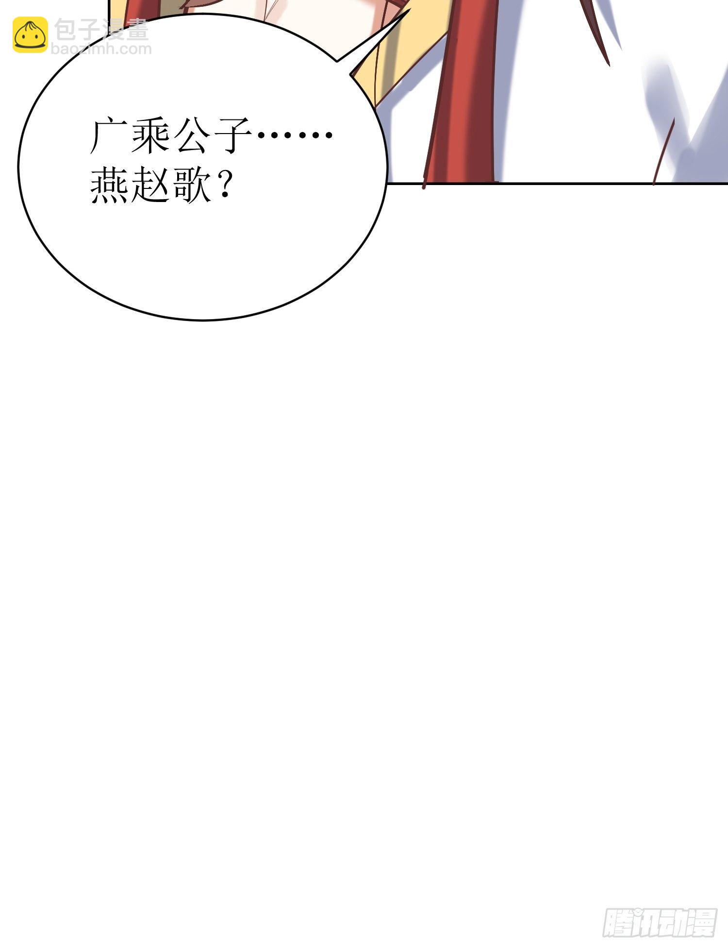 第15话：刀光起，风云生！-第16话