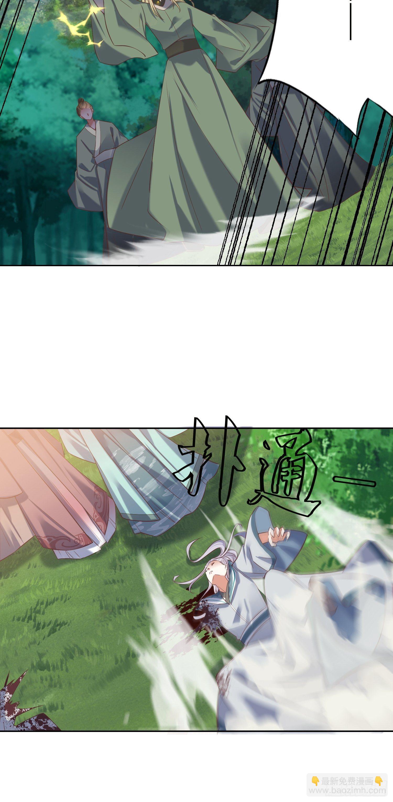 第17话：机会难得-第18话