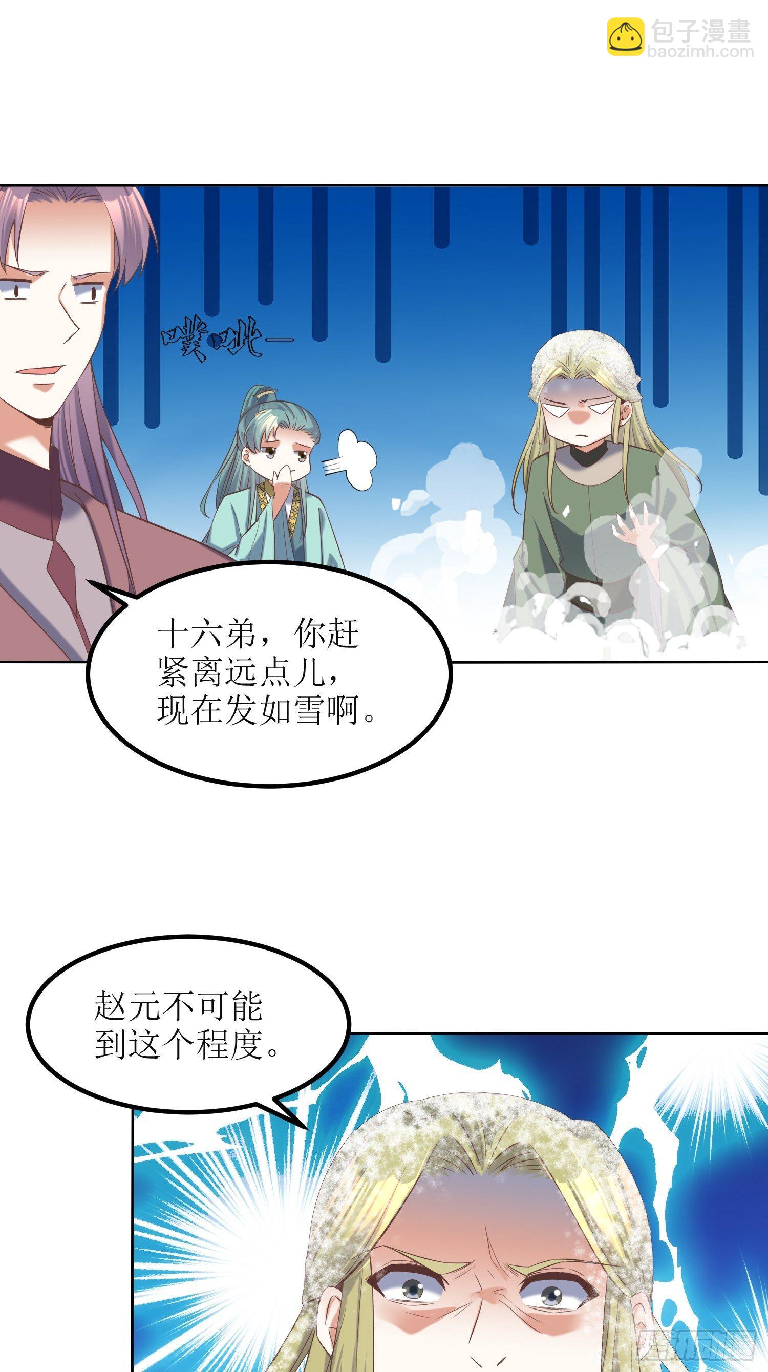 第19话：不就是钱？-第20话