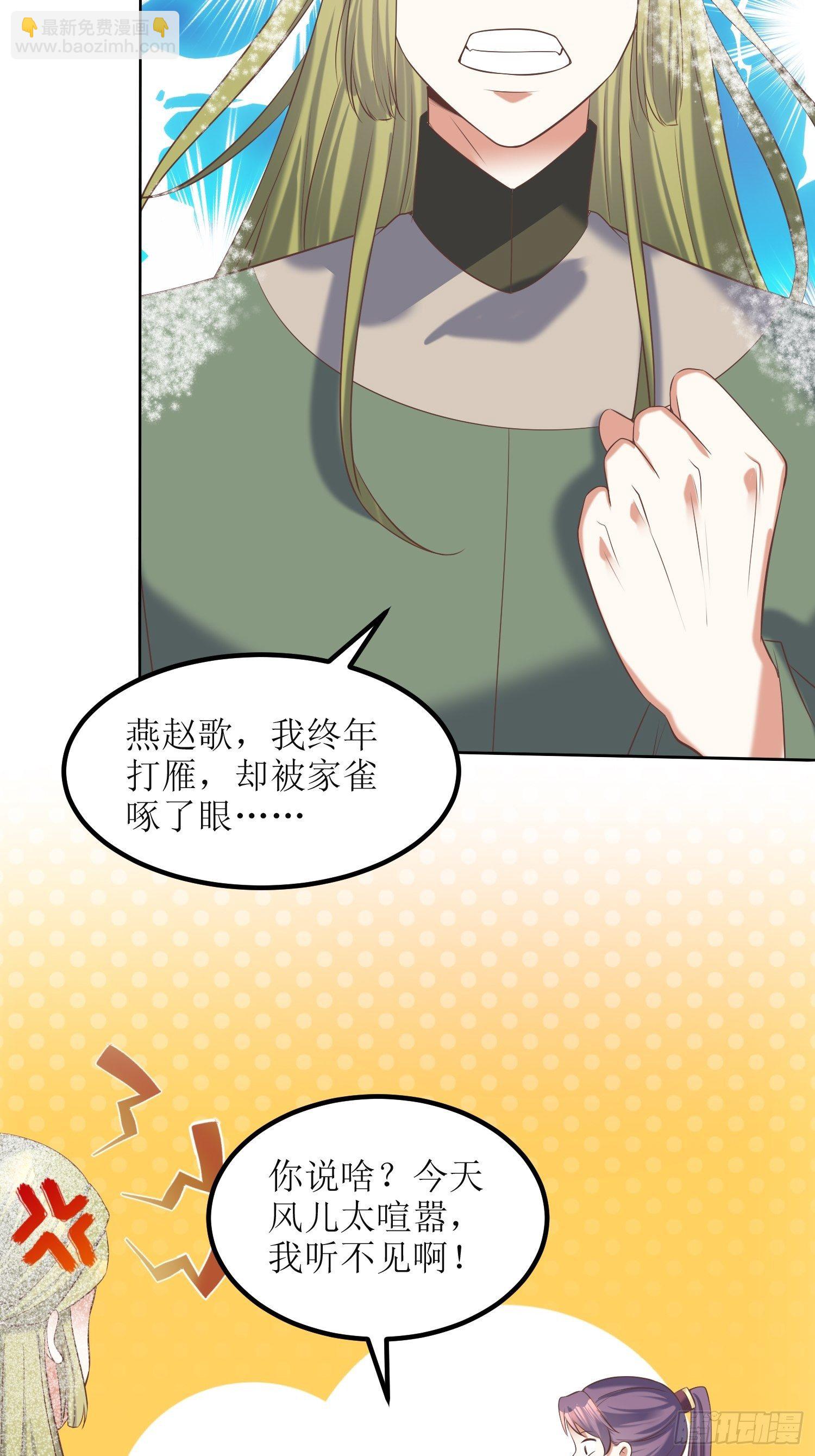 第19话：不就是钱？-第20话