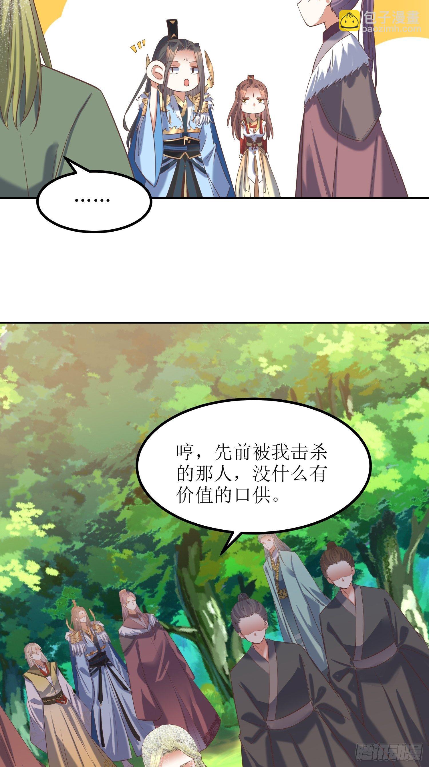 第19话：不就是钱？-第20话