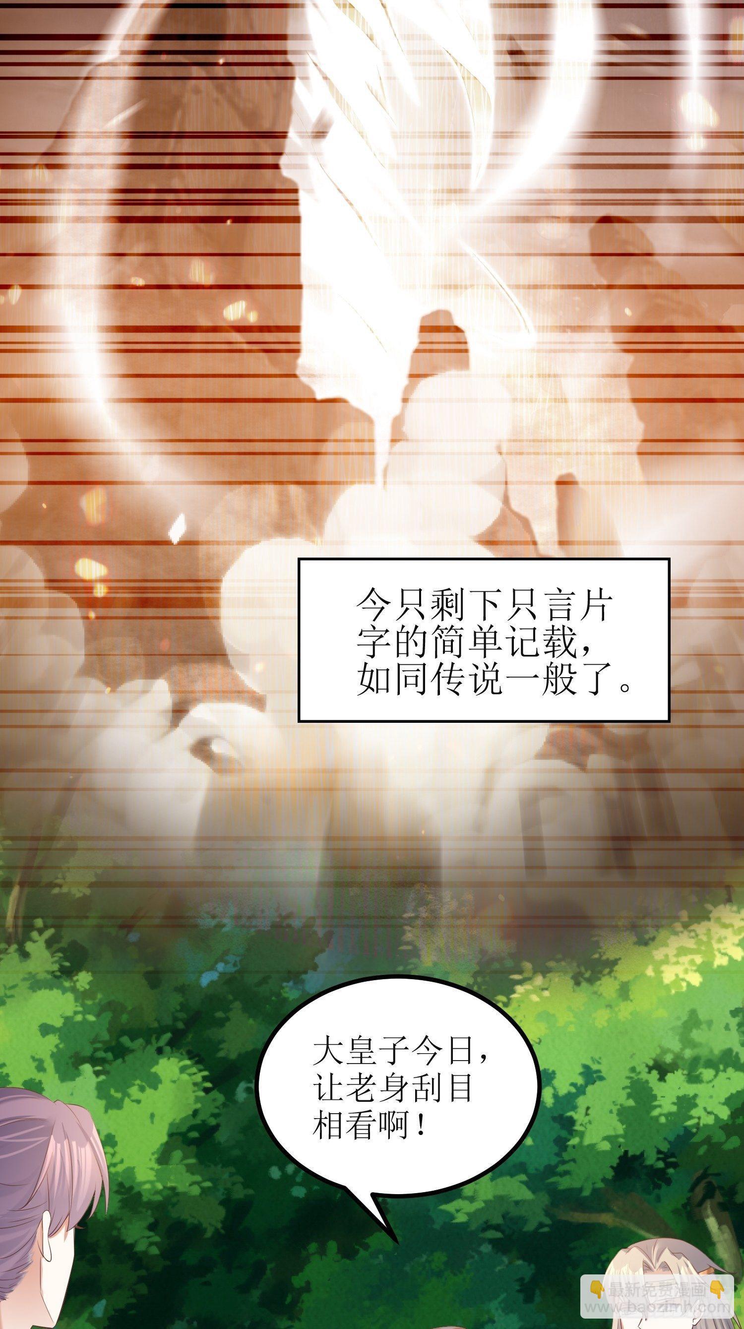 第19话：不就是钱？-第20话