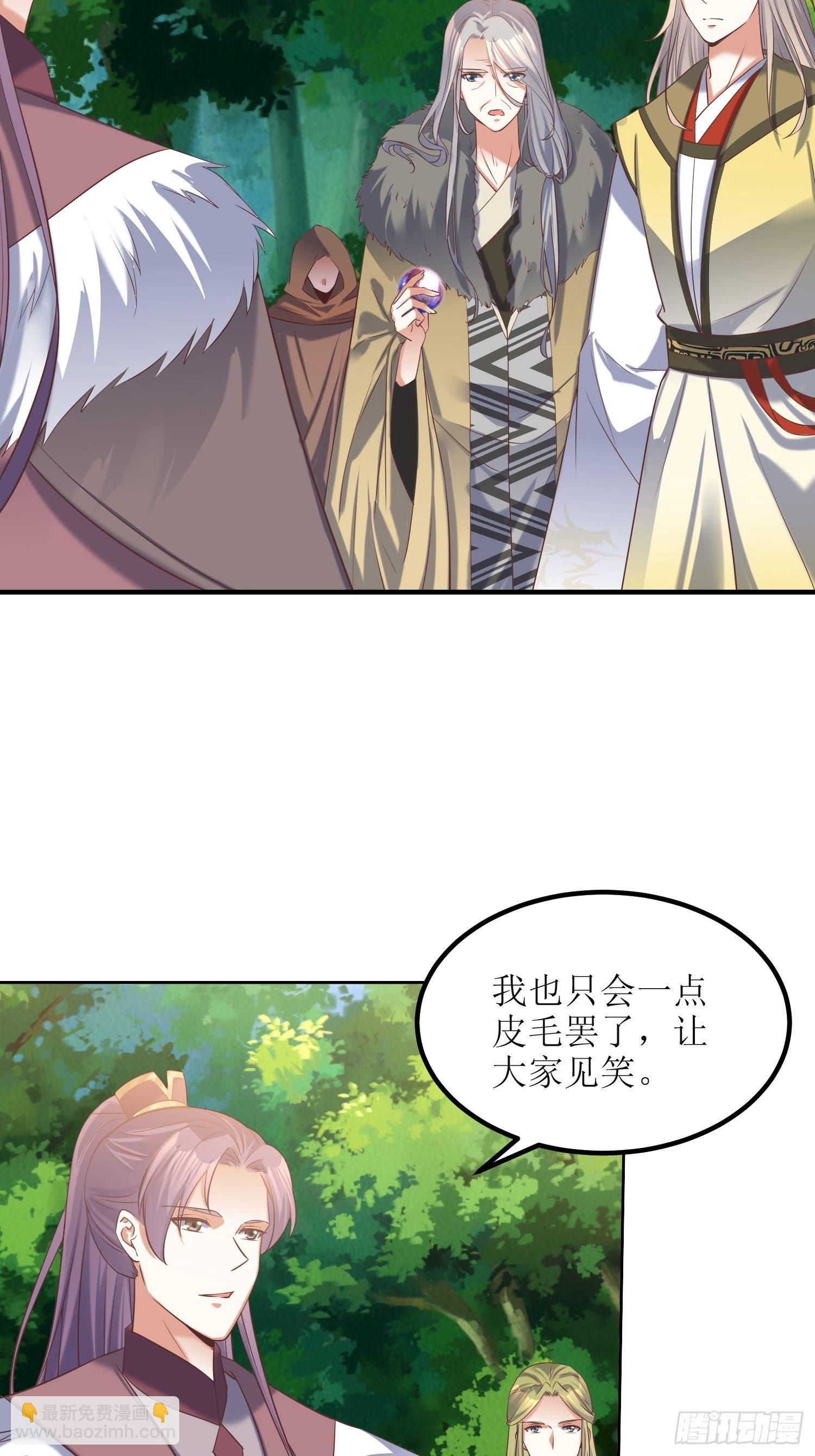 第19话：不就是钱？-第20话