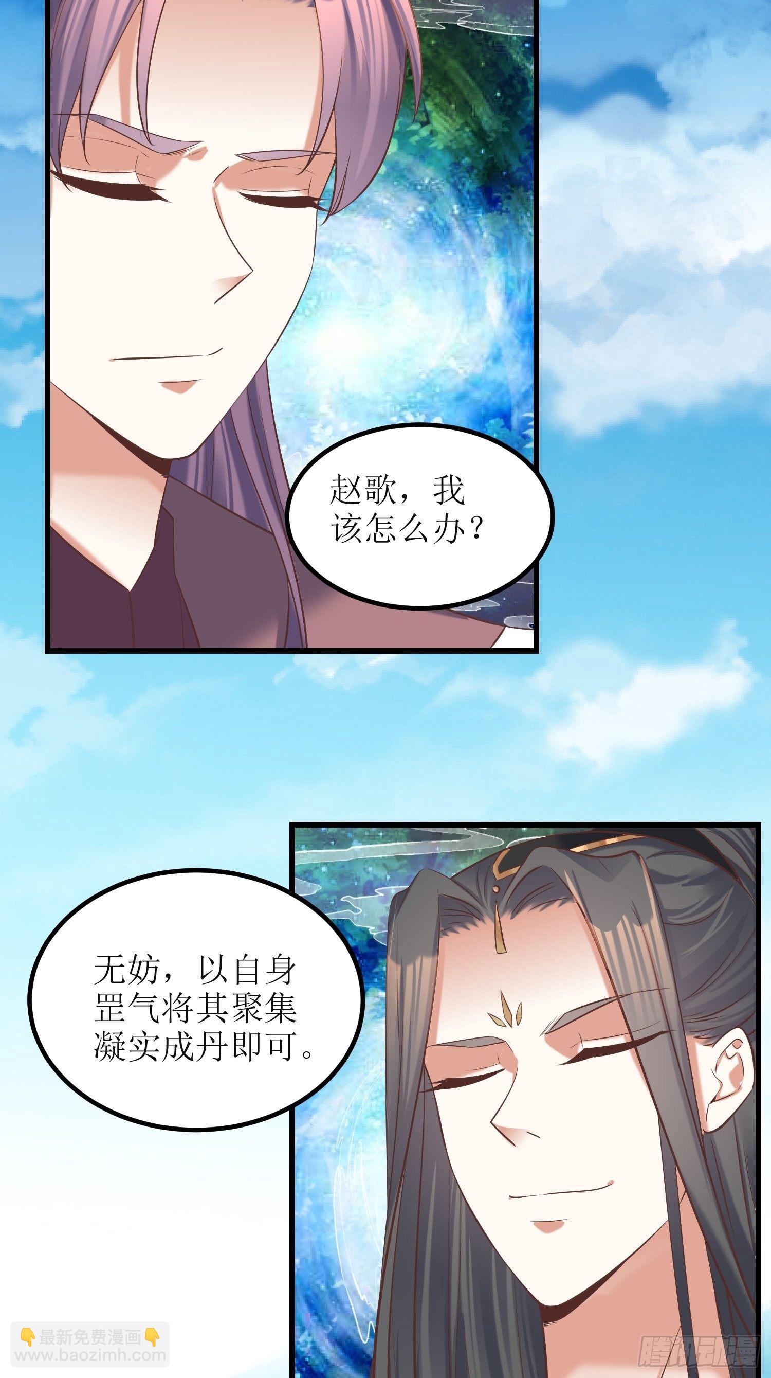 第19话：不就是钱？-第20话