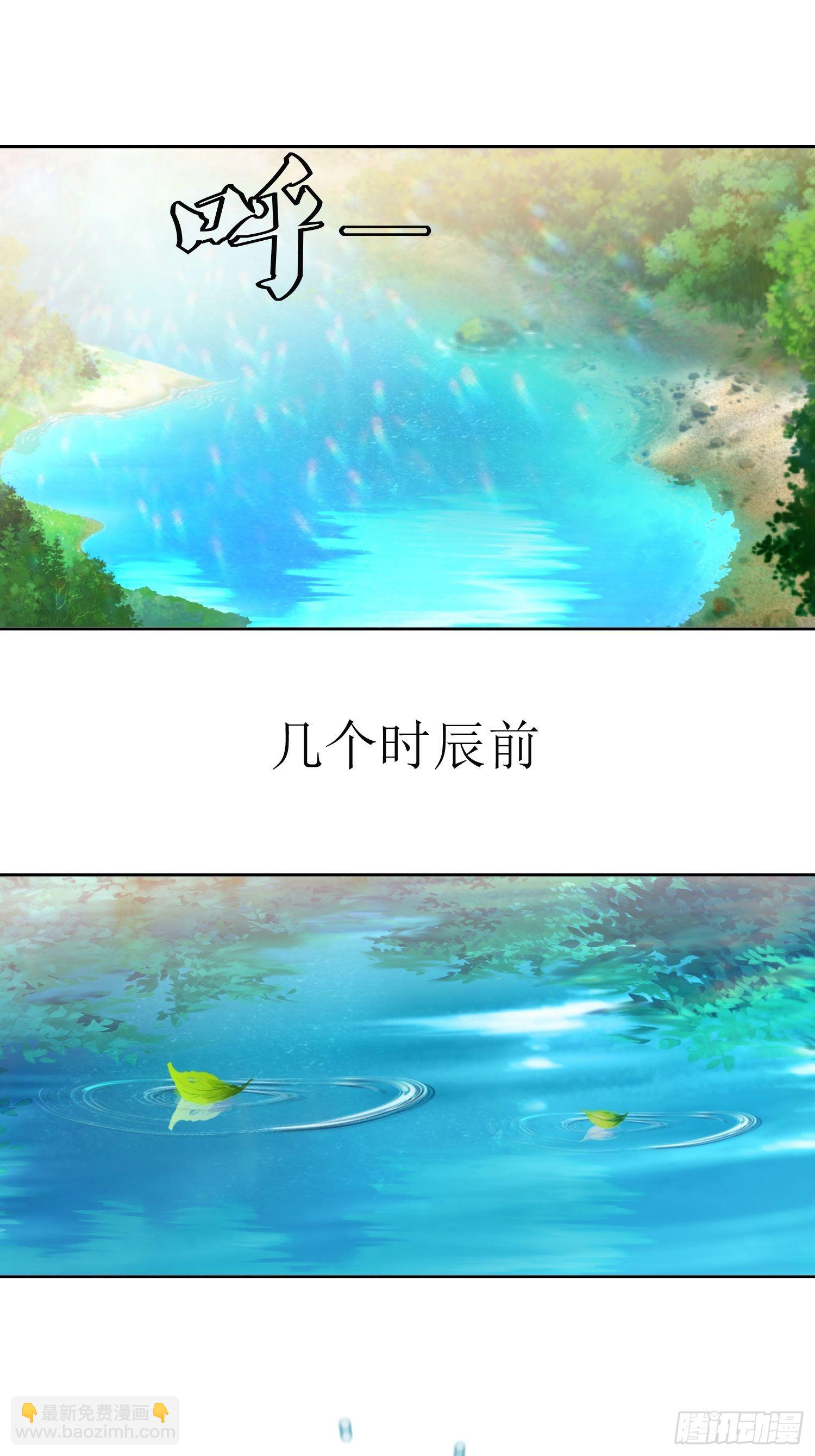 第21话：林玉芍之死-第22话