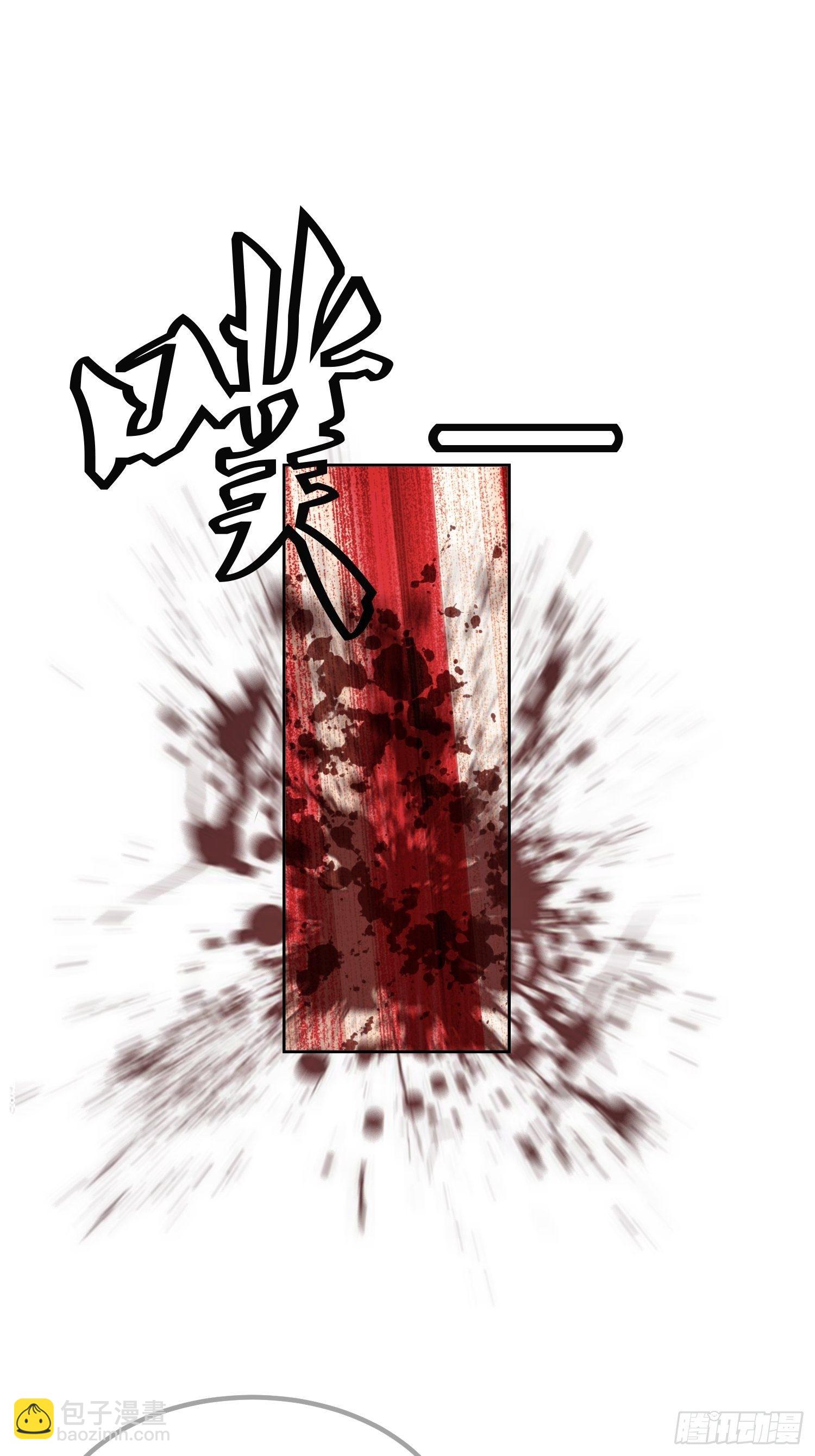 第21话：林玉芍之死-第22话