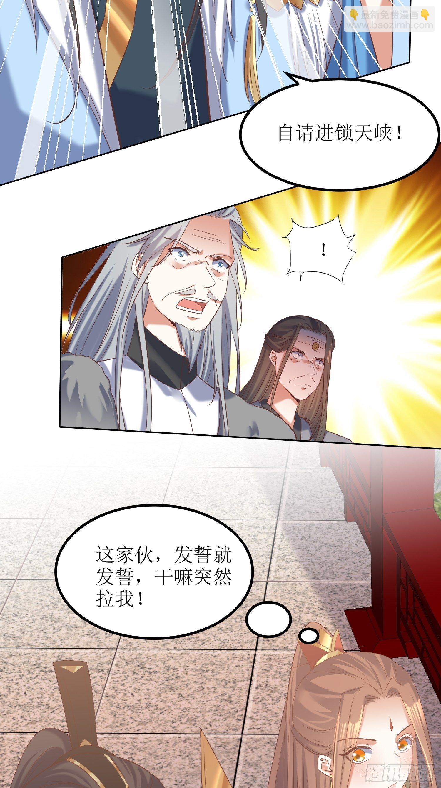 第23话：要人没有，拳头一双！-第24话
