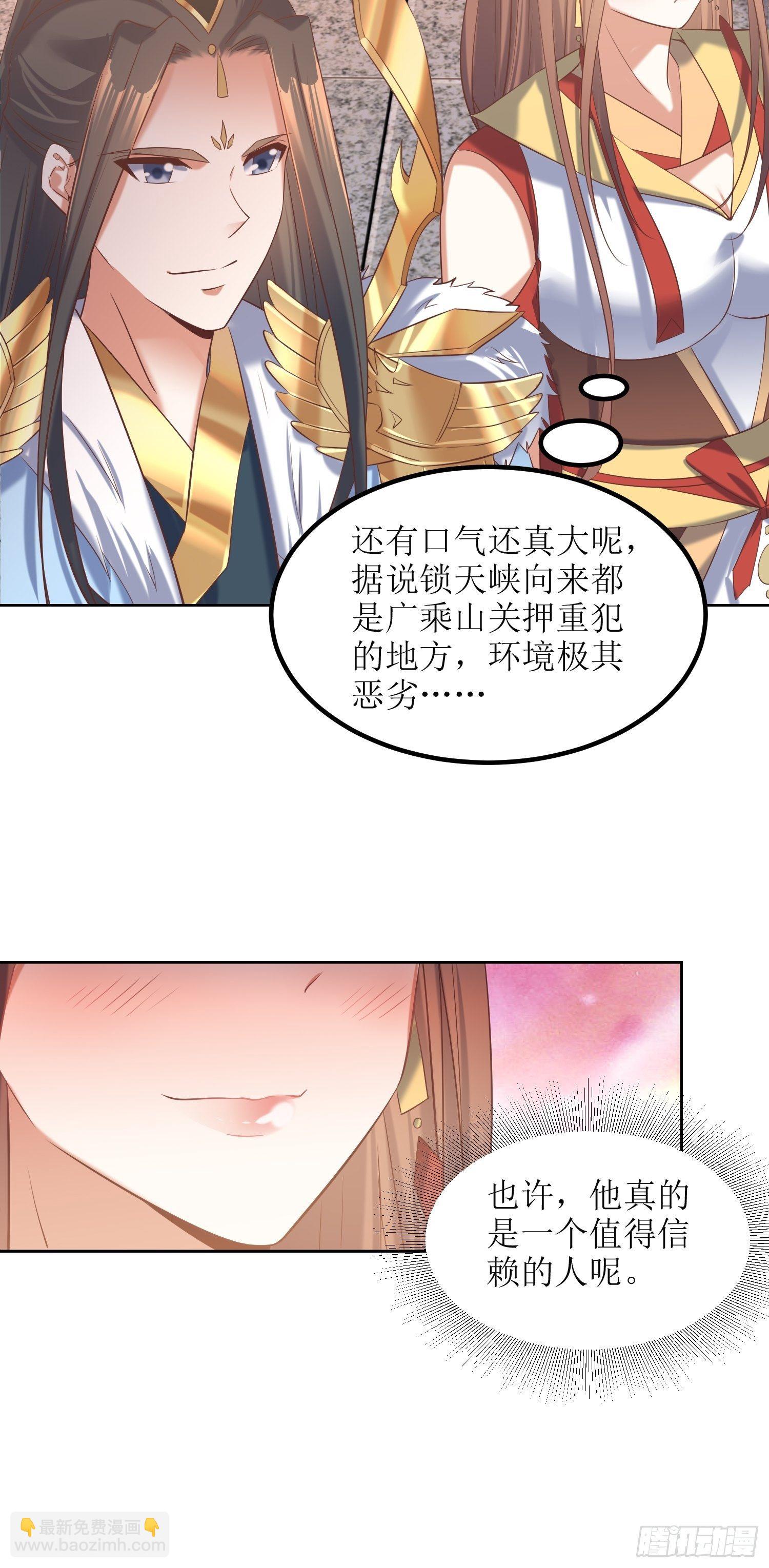 第23话：要人没有，拳头一双！-第24话