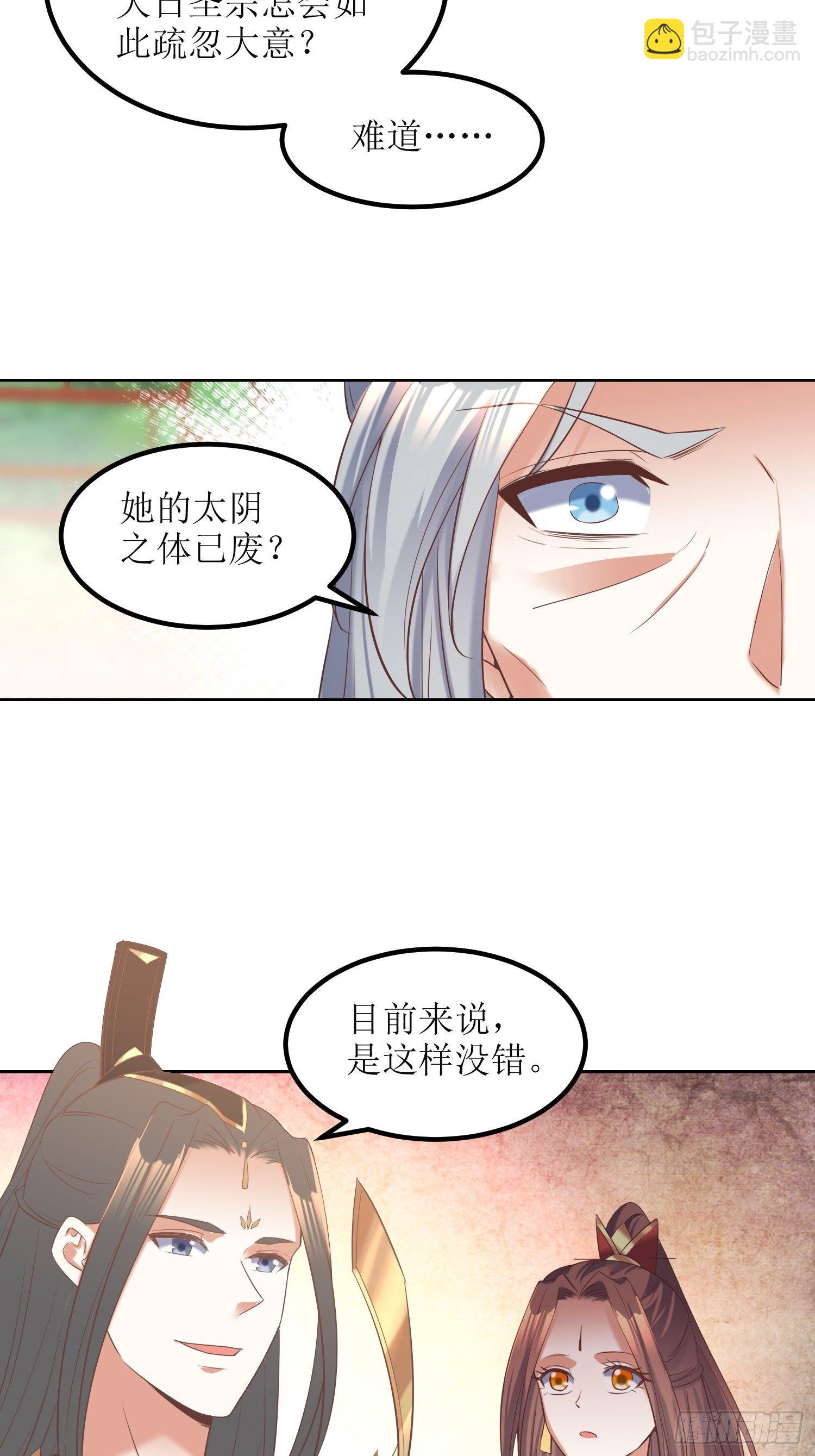 第23话：要人没有，拳头一双！-第24话