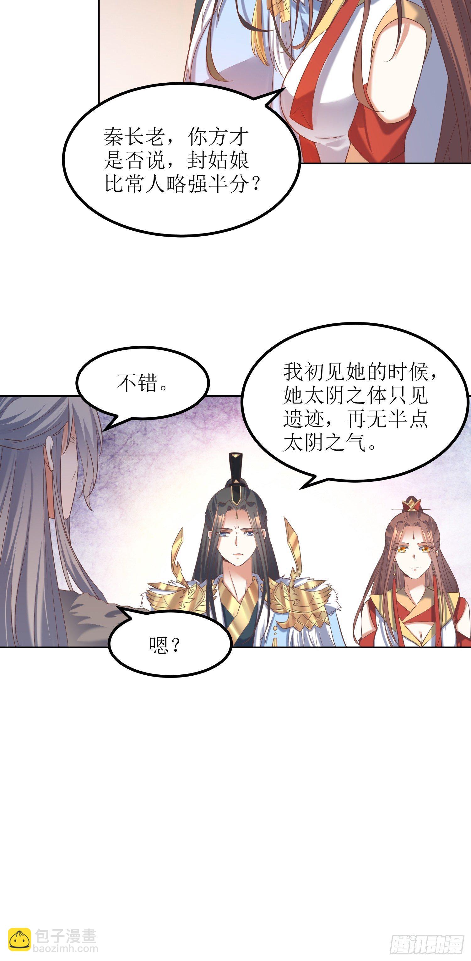 第23话：要人没有，拳头一双！-第24话