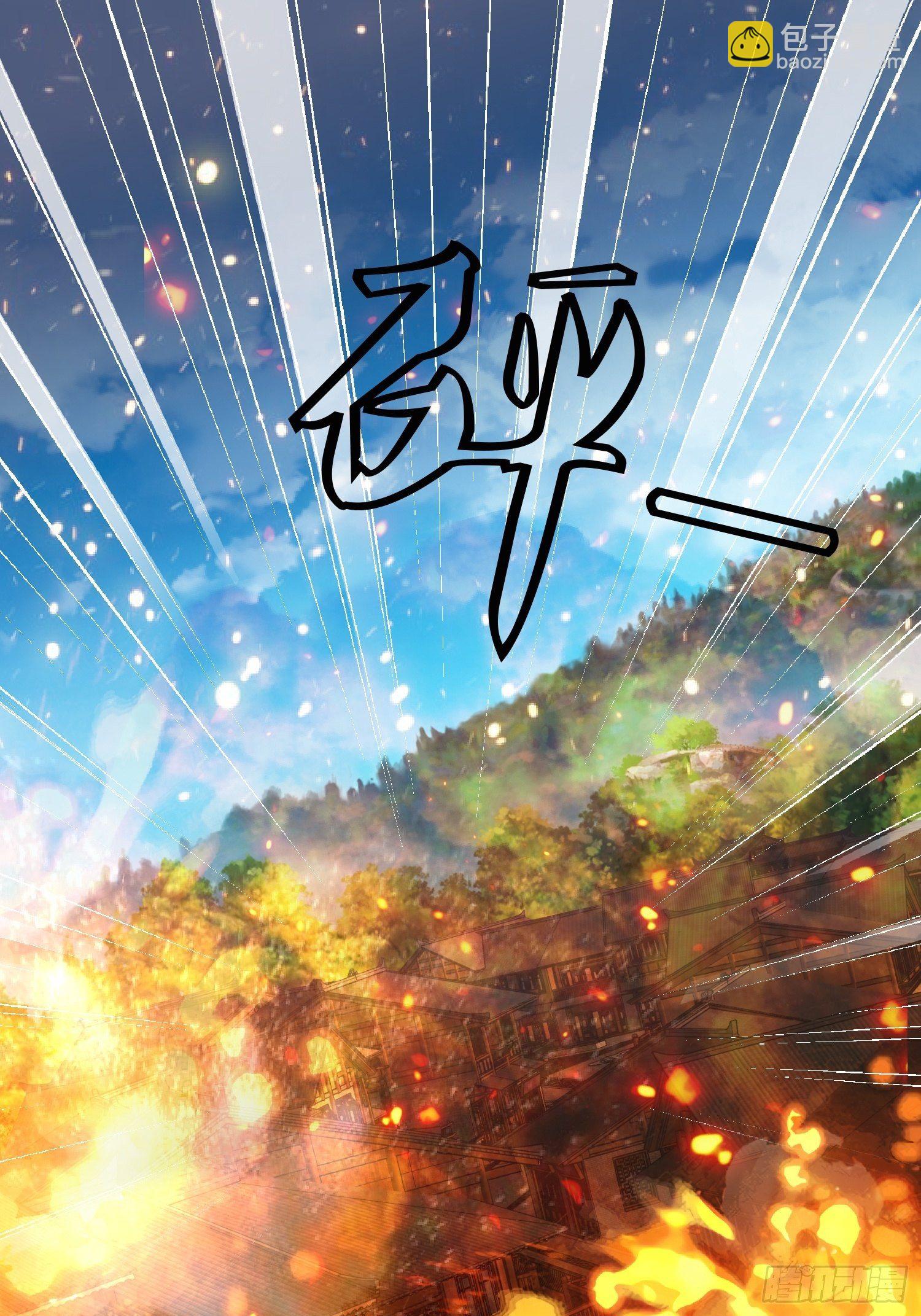 第25话：谁说我是外罡初期？-第26话