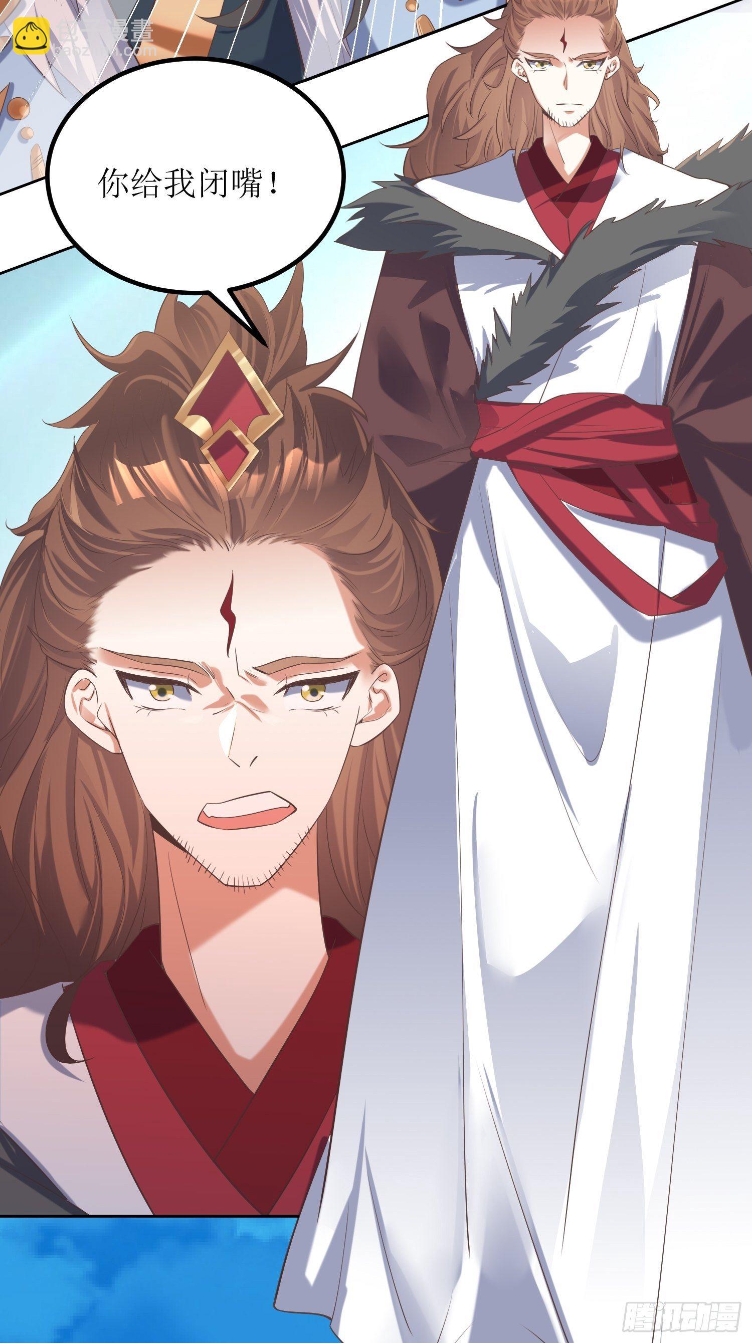 第25话：谁说我是外罡初期？-第26话