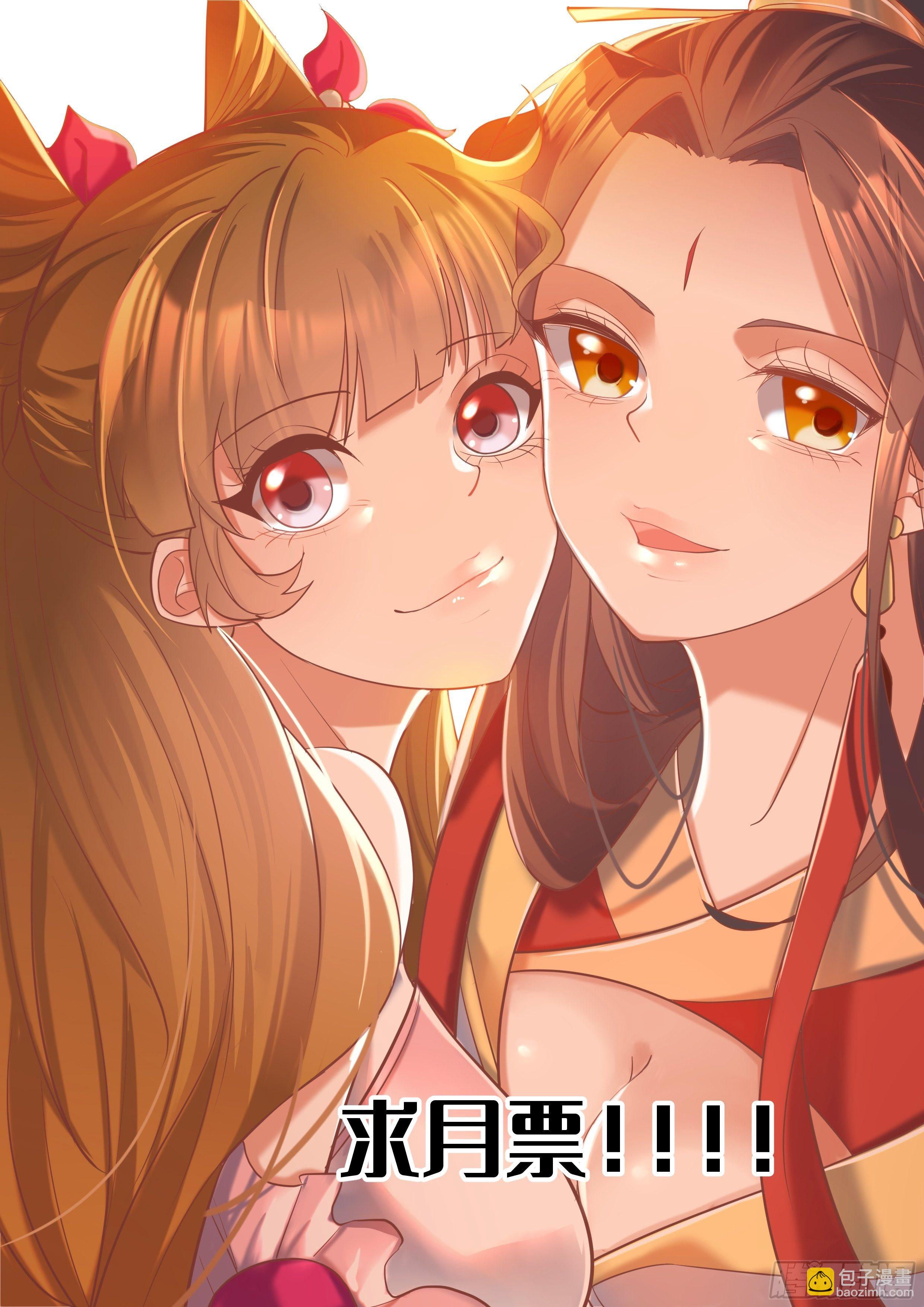 第25话：谁说我是外罡初期？-第26话