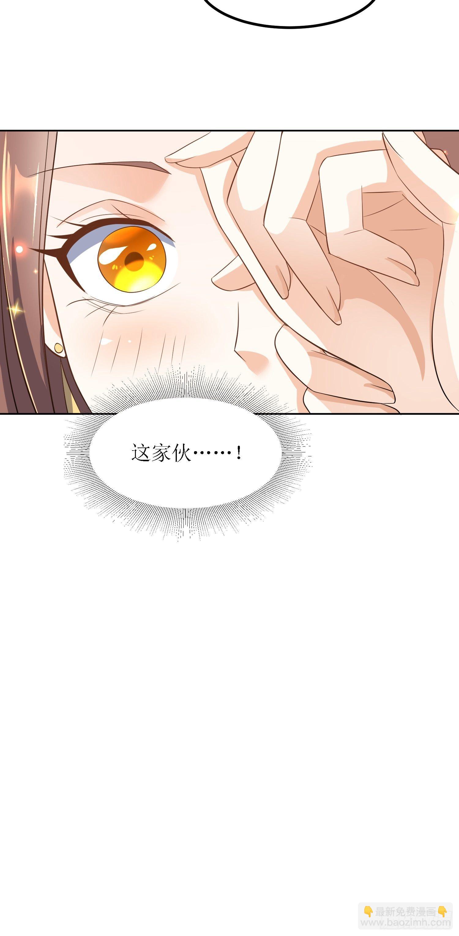 第27话：燕师兄是大家的！-第28话