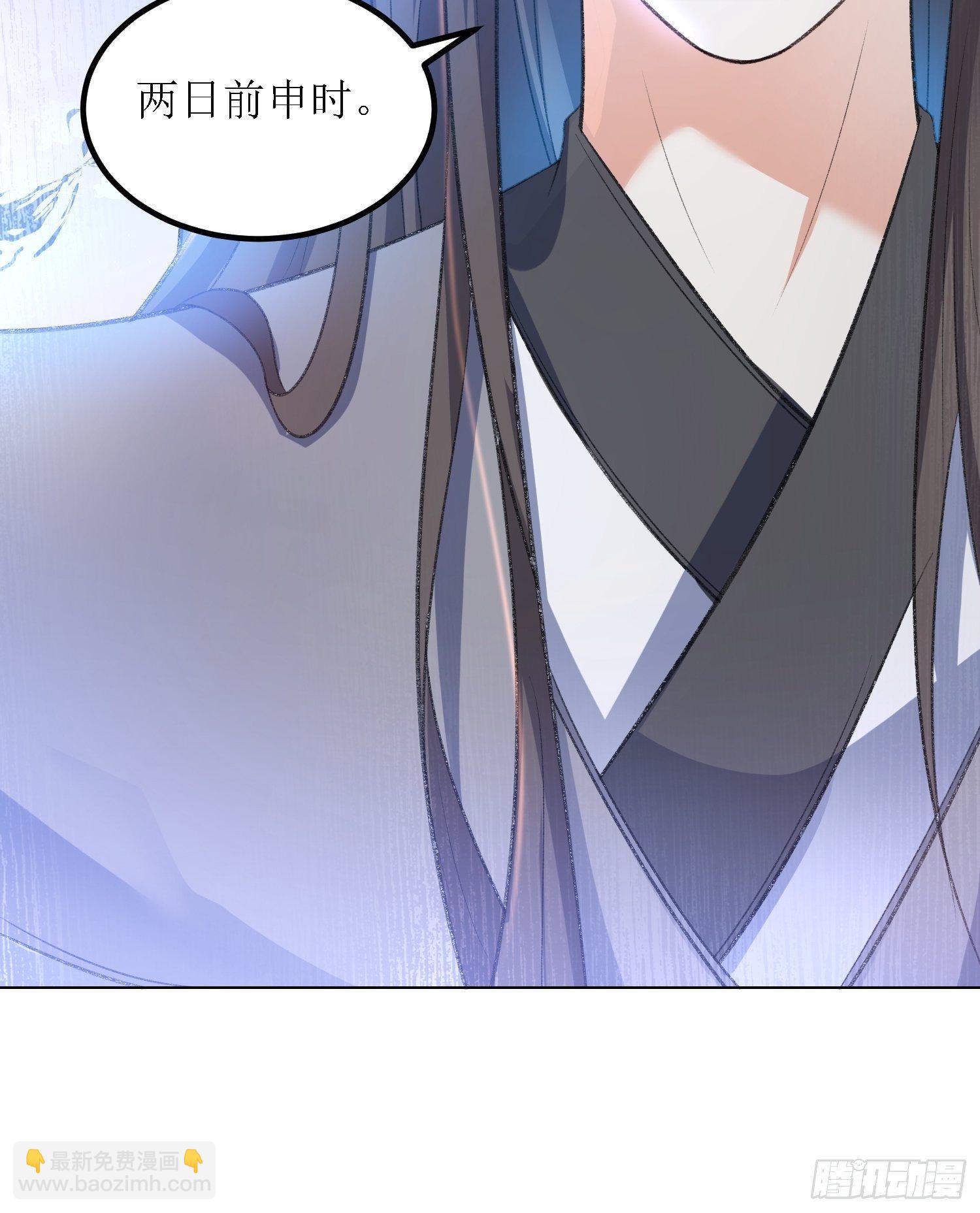 第27话：燕师兄是大家的！-第28话