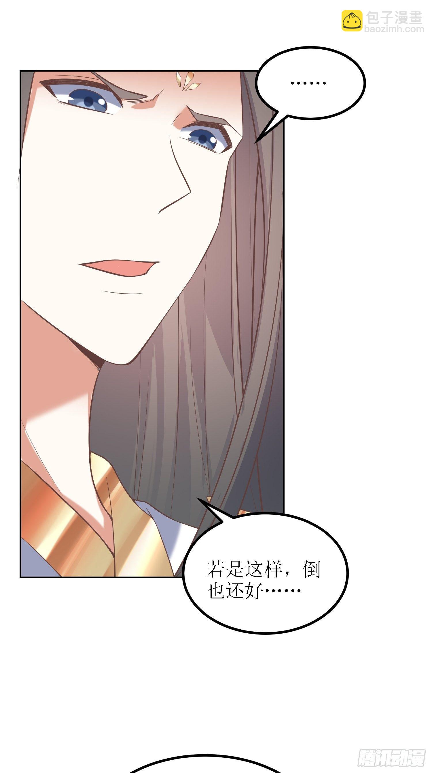 第29话：打爆狗头！-第30话