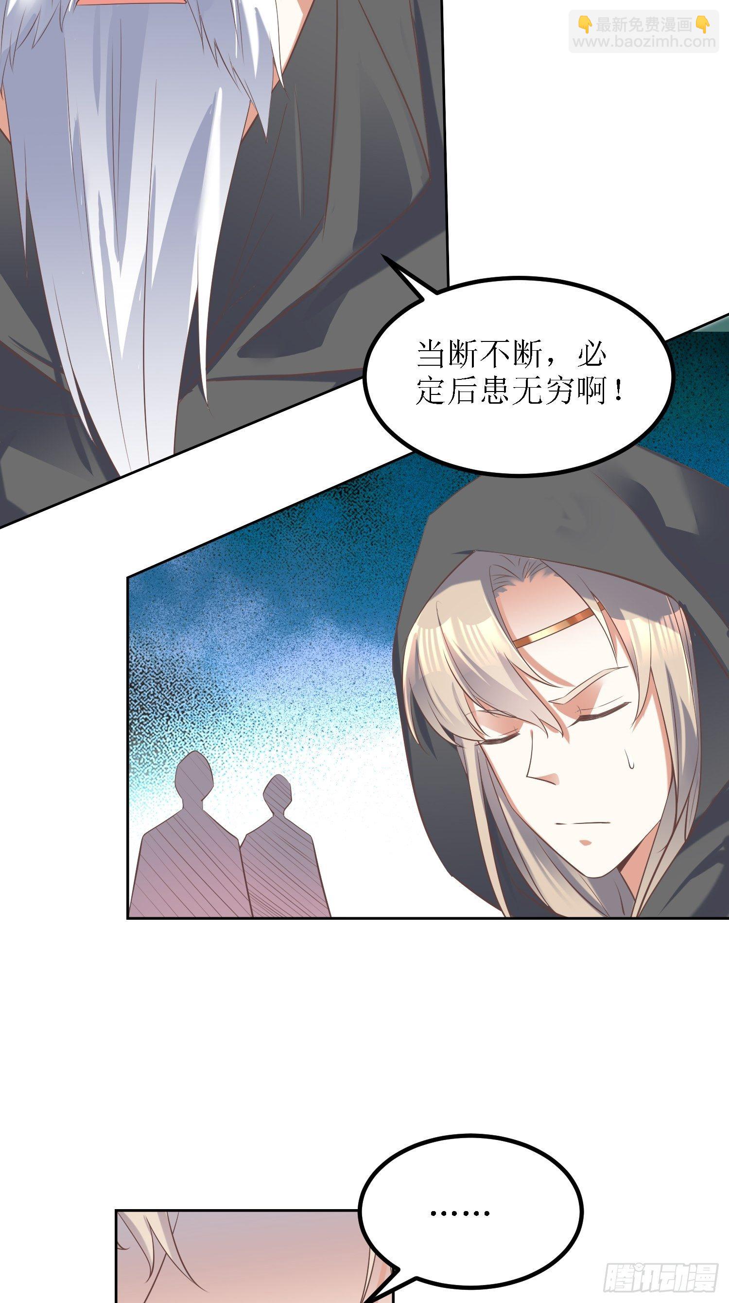 第29话：打爆狗头！-第30话