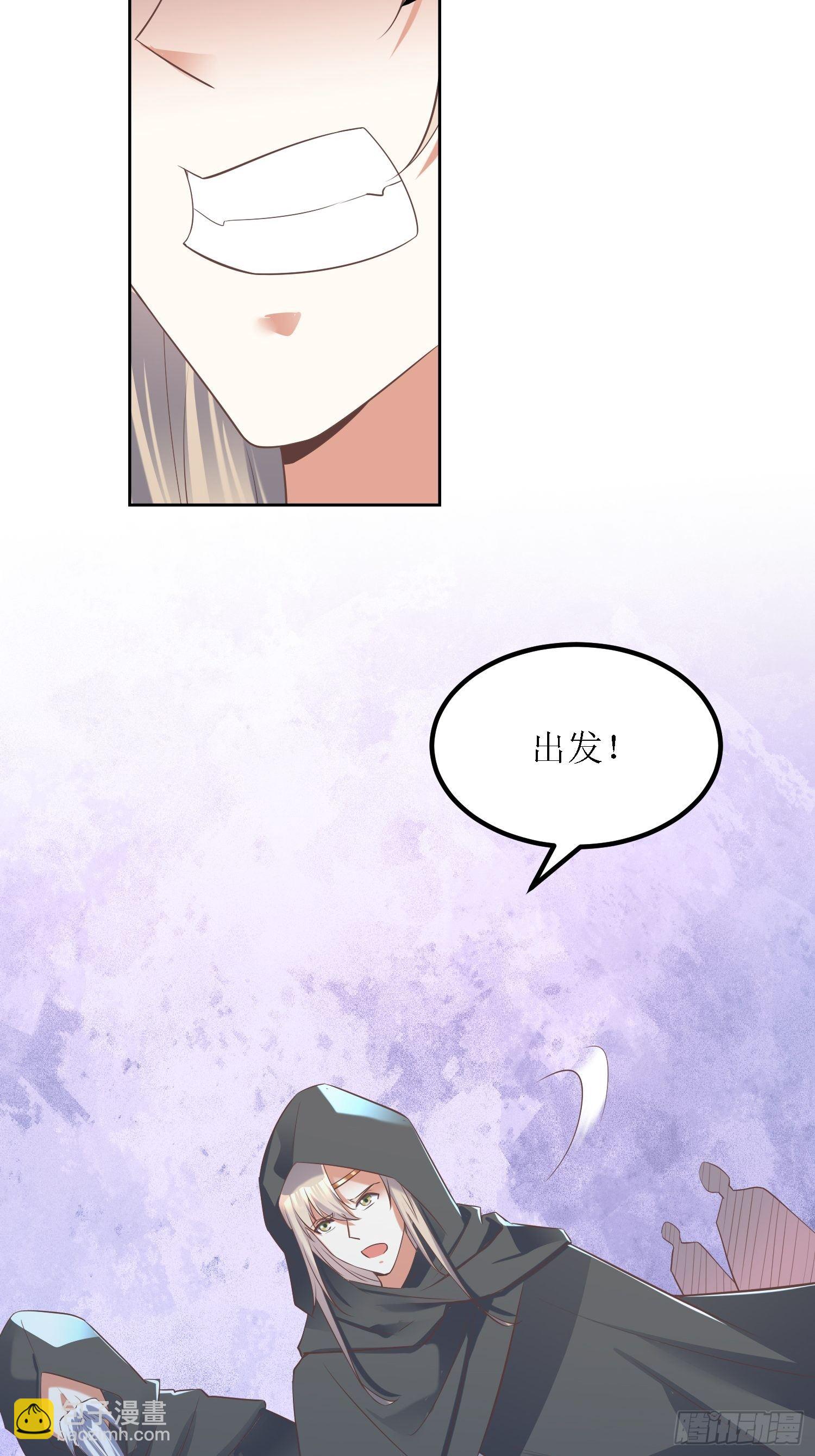 第29话：打爆狗头！-第30话