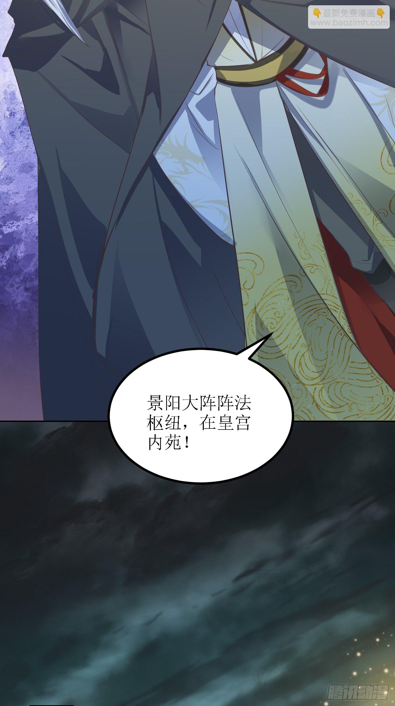 第29话：打爆狗头！-第30话