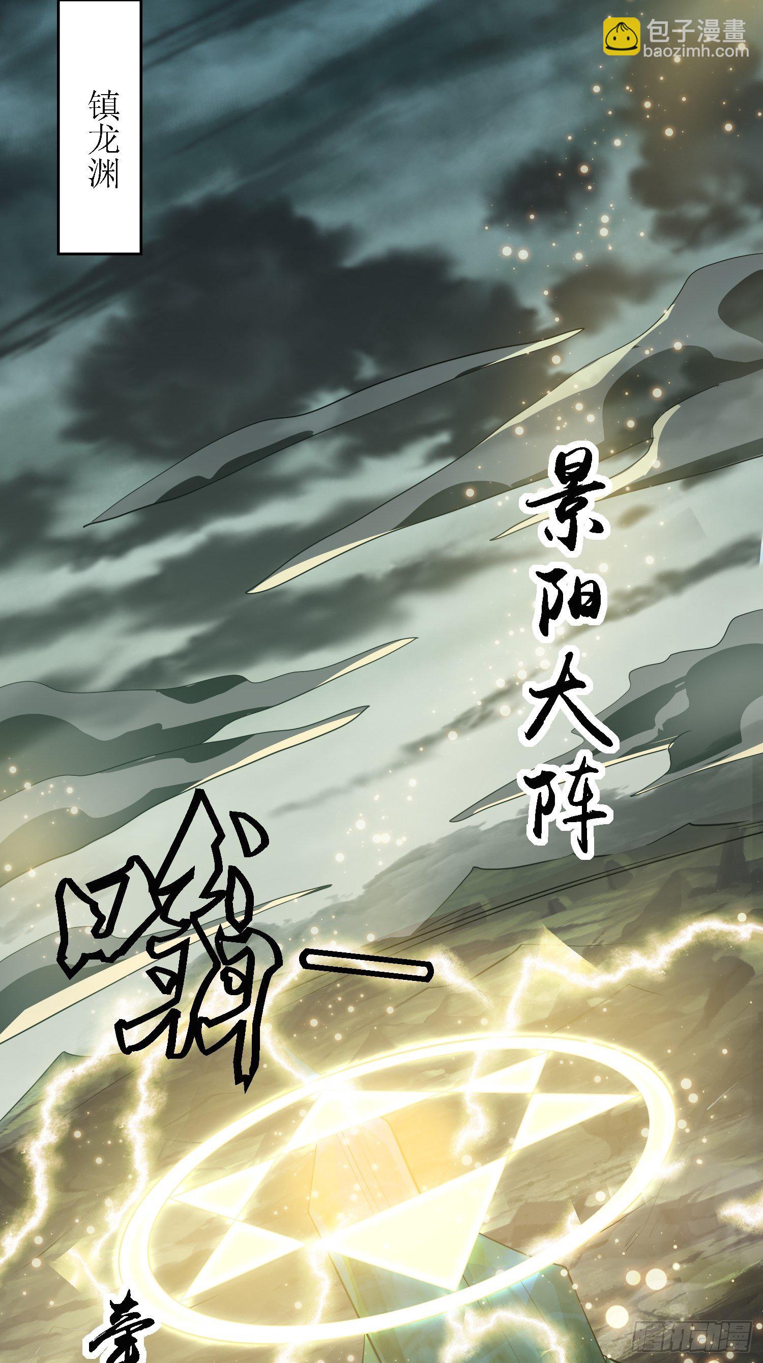 第29话：打爆狗头！-第30话