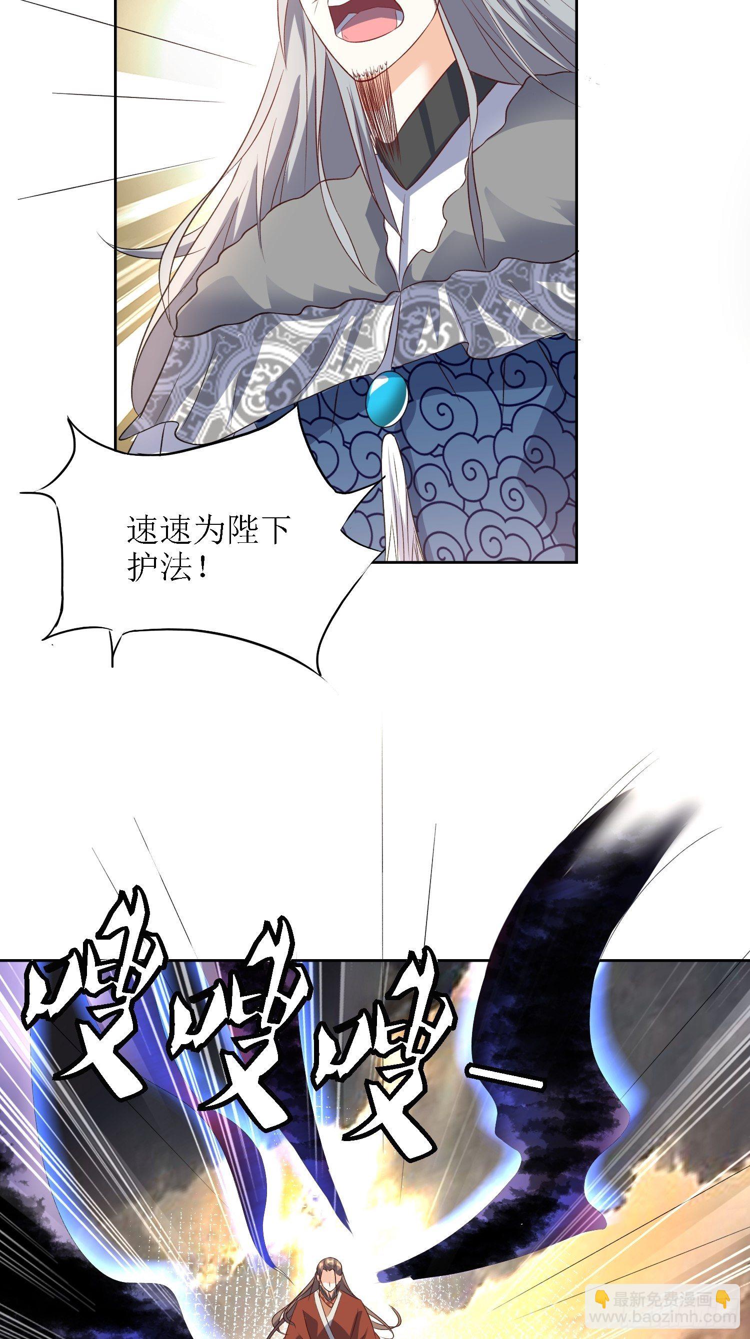 第29话：打爆狗头！-第30话