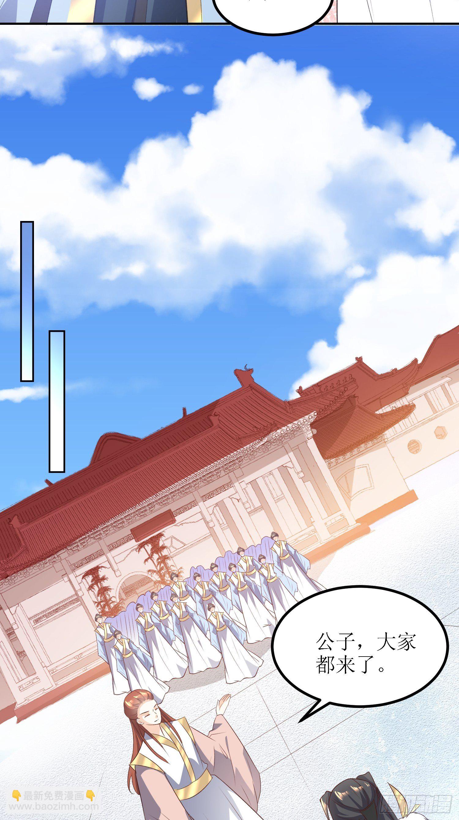 第29话：打爆狗头！-第30话