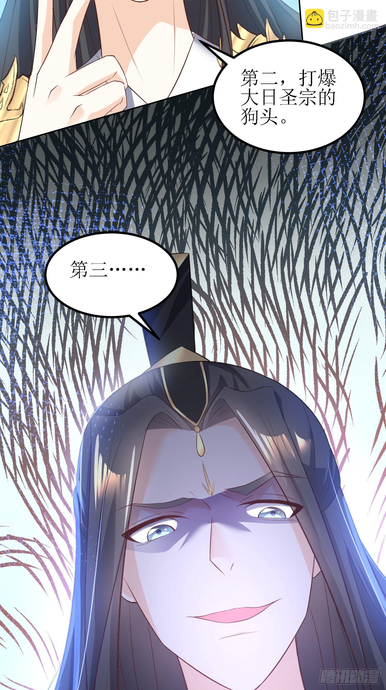 第29话：打爆狗头！-第30话