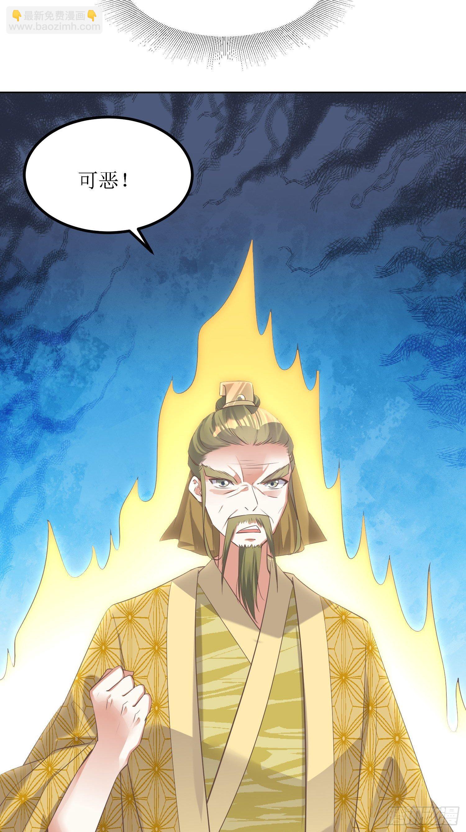 第31话：苍茫山也插了一手？-第32话