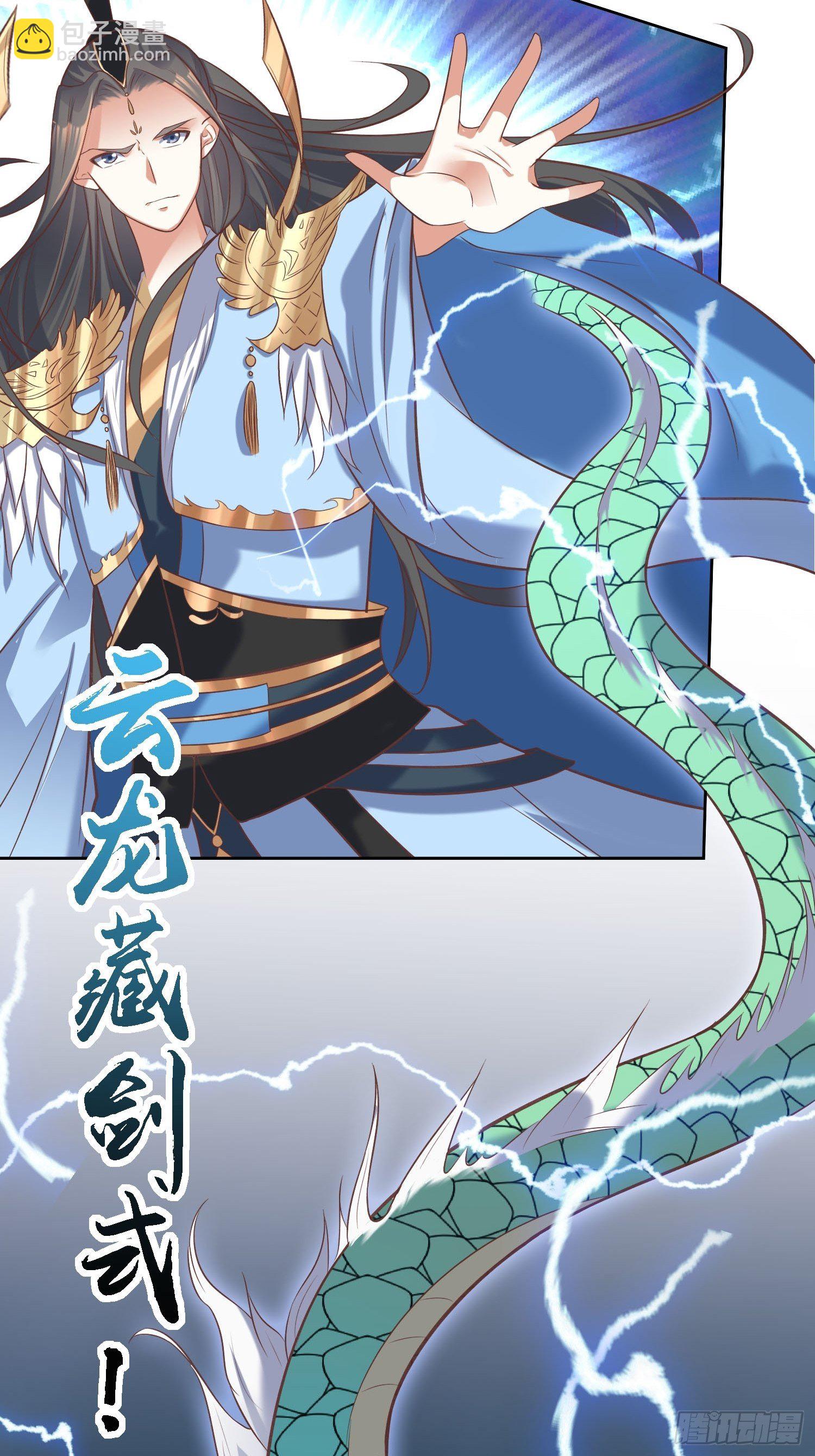 第31话：苍茫山也插了一手？-第32话