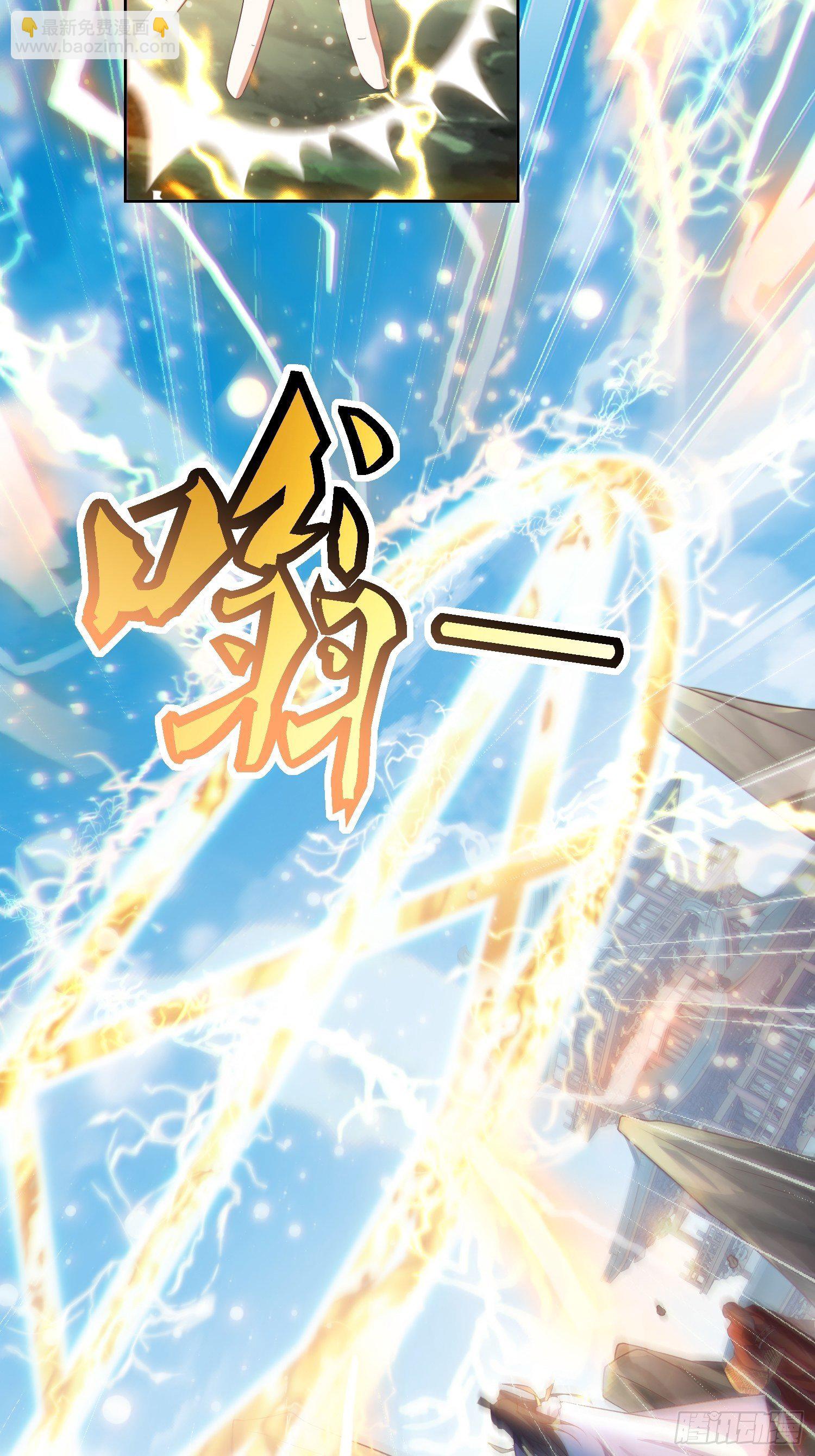 第33话：别小看图书管理员-第34话