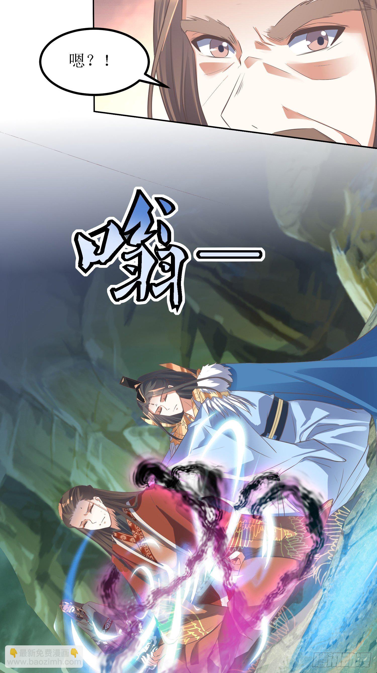 第33话：别小看图书管理员-第34话