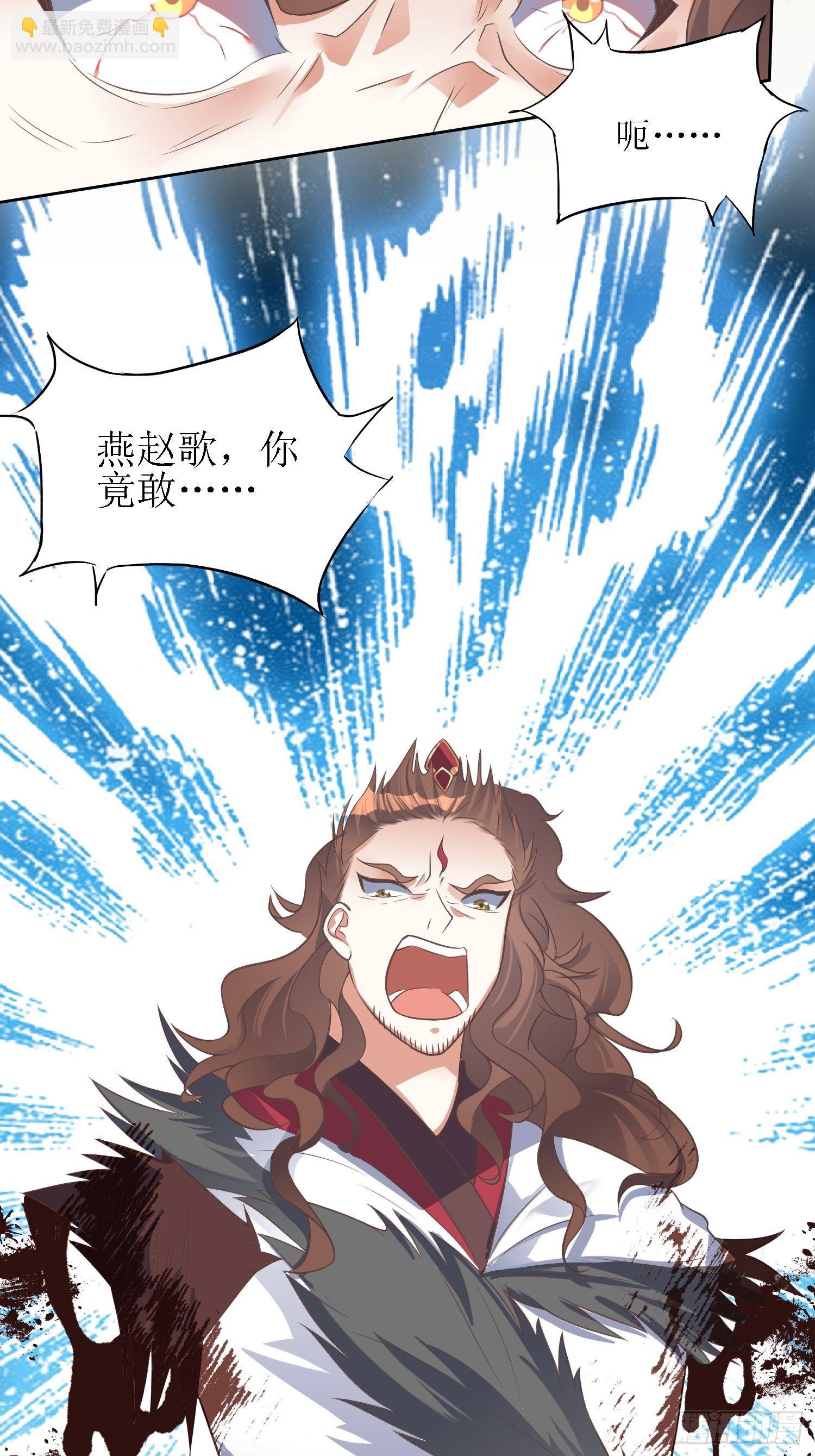 第35话：萧升，哪里走？！-第36话
