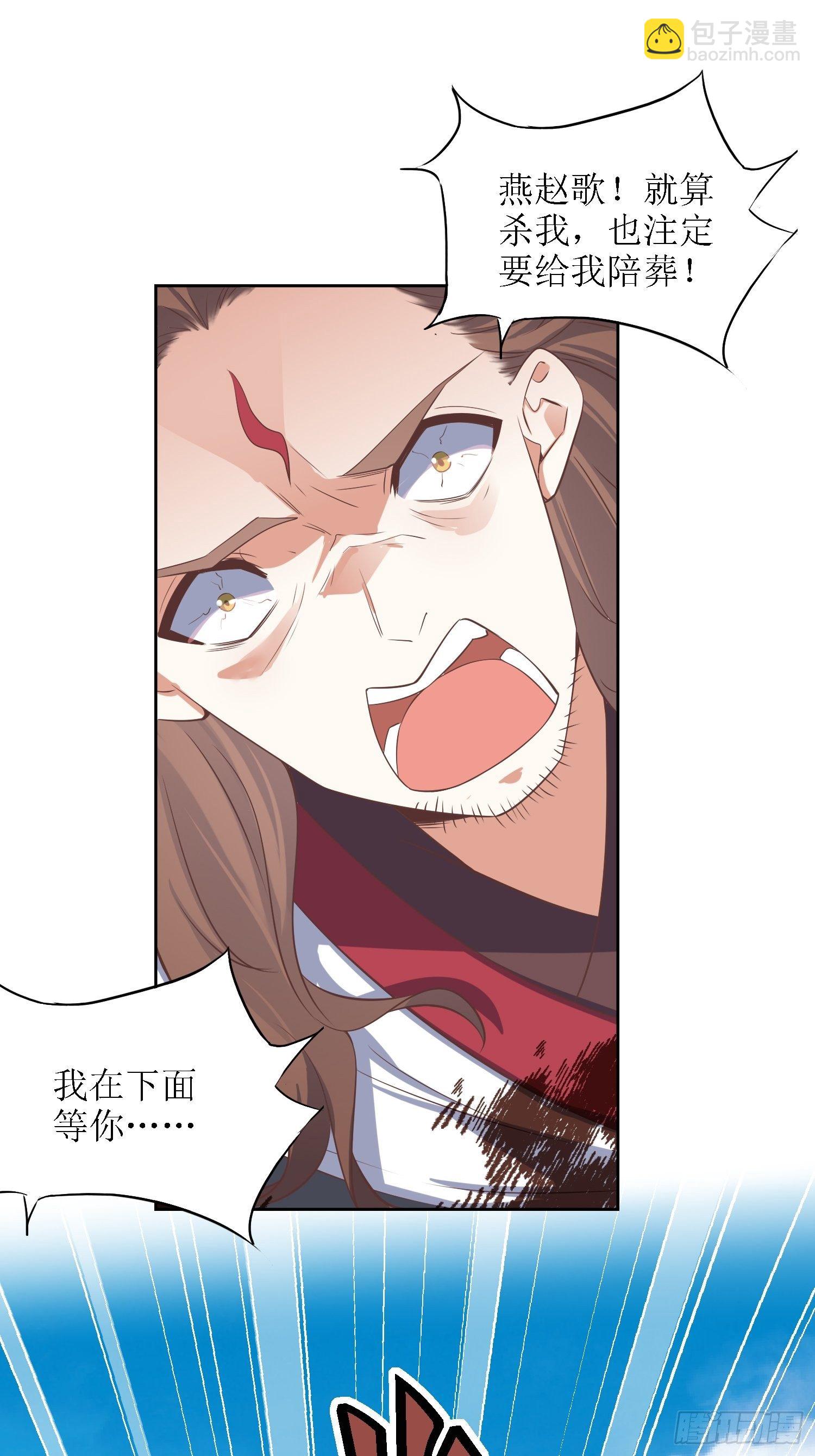 第35话：萧升，哪里走？！-第36话